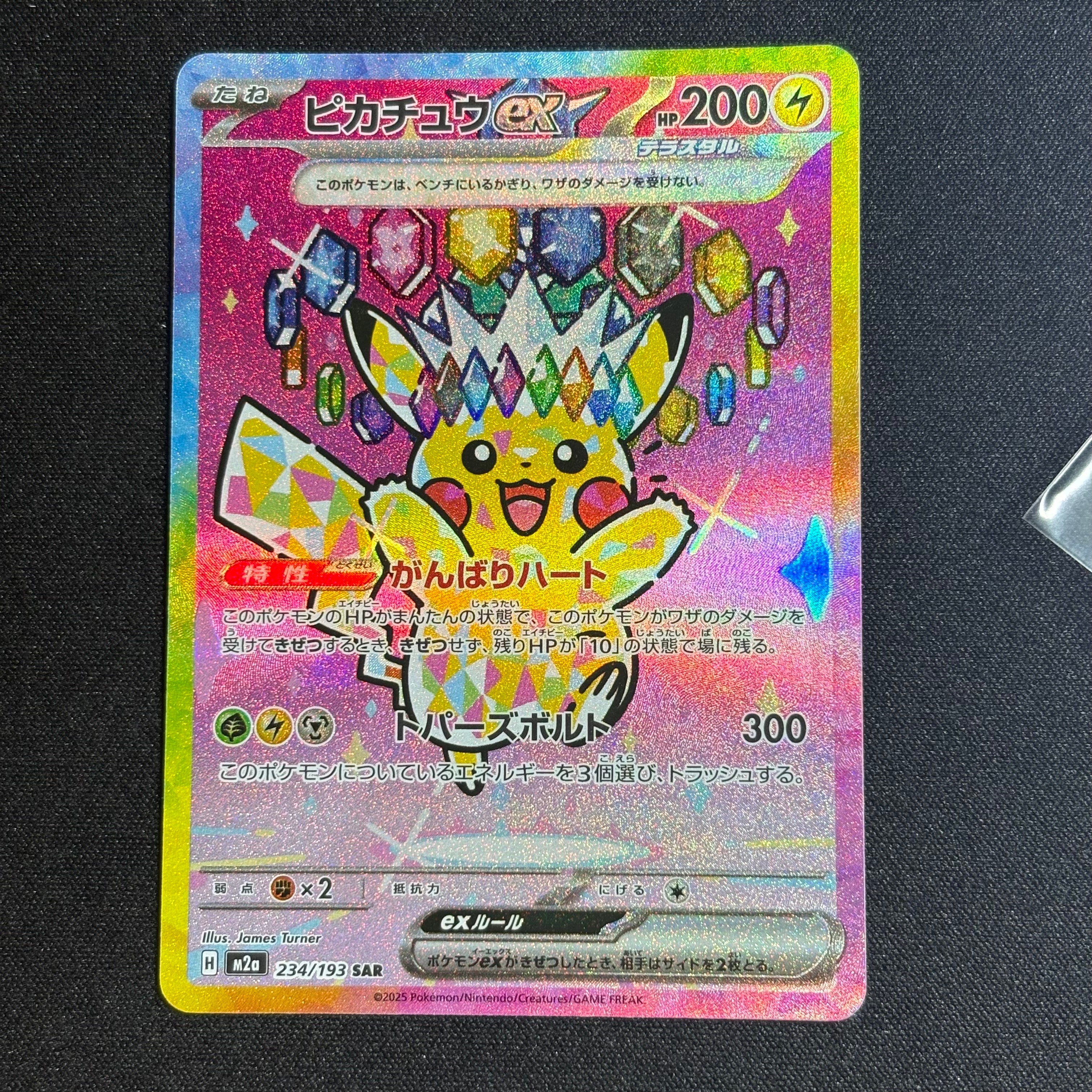 PSA10】マリィのプライド :ミラー [SI 408/414](ソード＆シールド