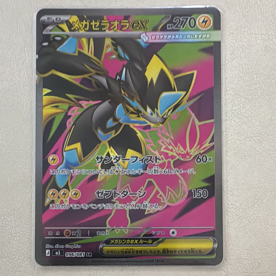 フシギバナ ★ : 旧裏 [PMCG1-2] PSA9 PSA9】フシギバナ ☆ : 旧裏 [PMCG1-2](拡張パック