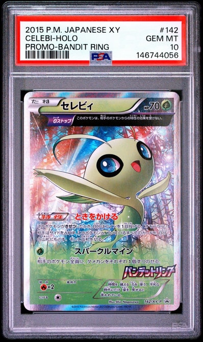 サンダースex アンリミ psa10 鑑定 ホロンの研究塔 ハーフデッキ サンダースex アンリミ psa10 鑑定 ホロンの研究塔 ハーフデッキ