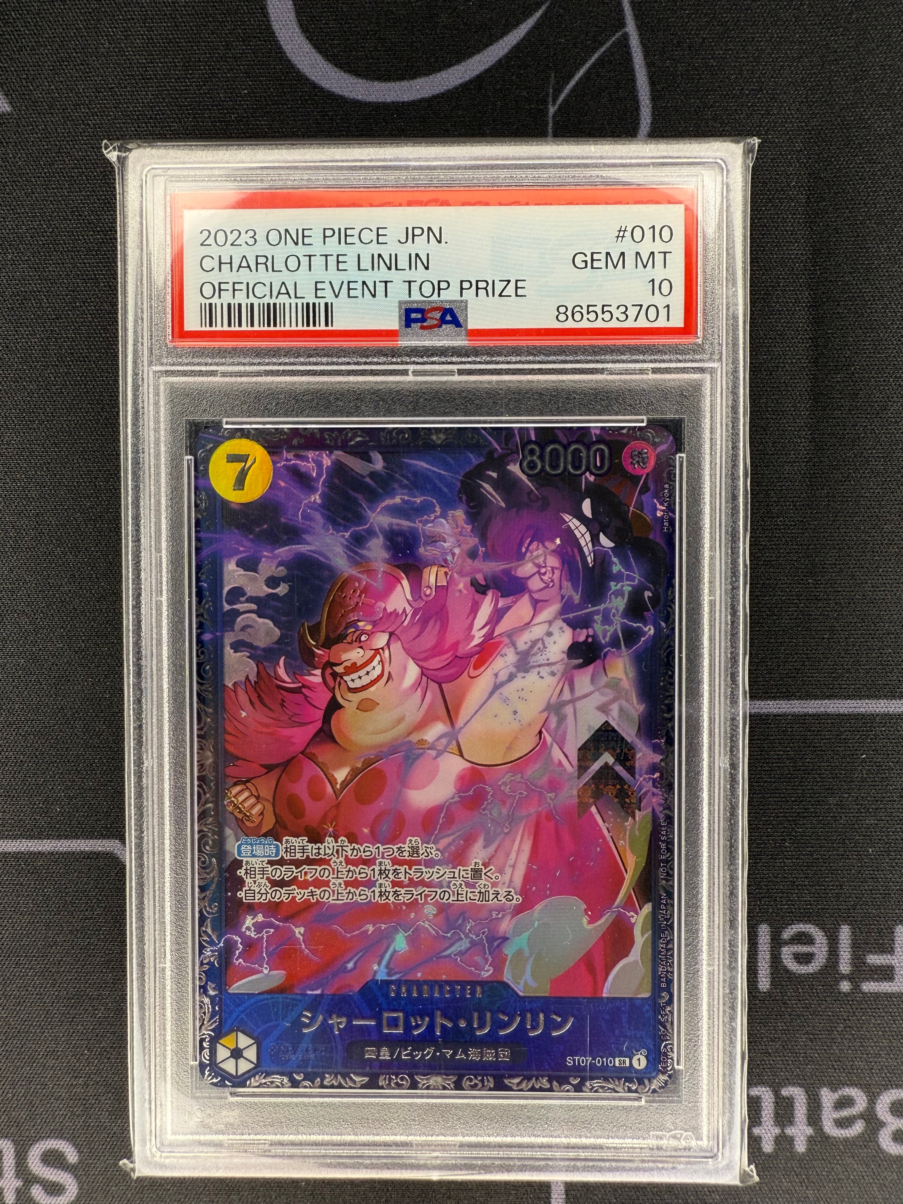 シャーロット・リンリン SR [ST07-010] (フラッグシップバトル 10月 ベスト8記念品)