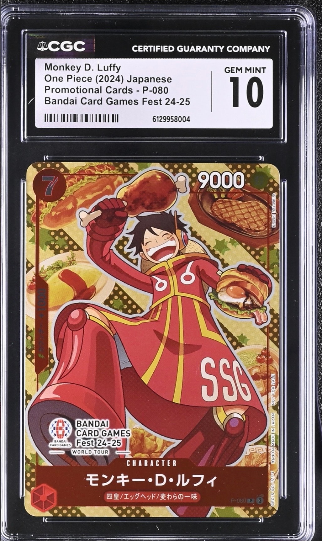 モンキー・D・ルフィ P [P-080](プロモーションカード「BANDAI CARD GAMES Fest24-25 World Tour」)