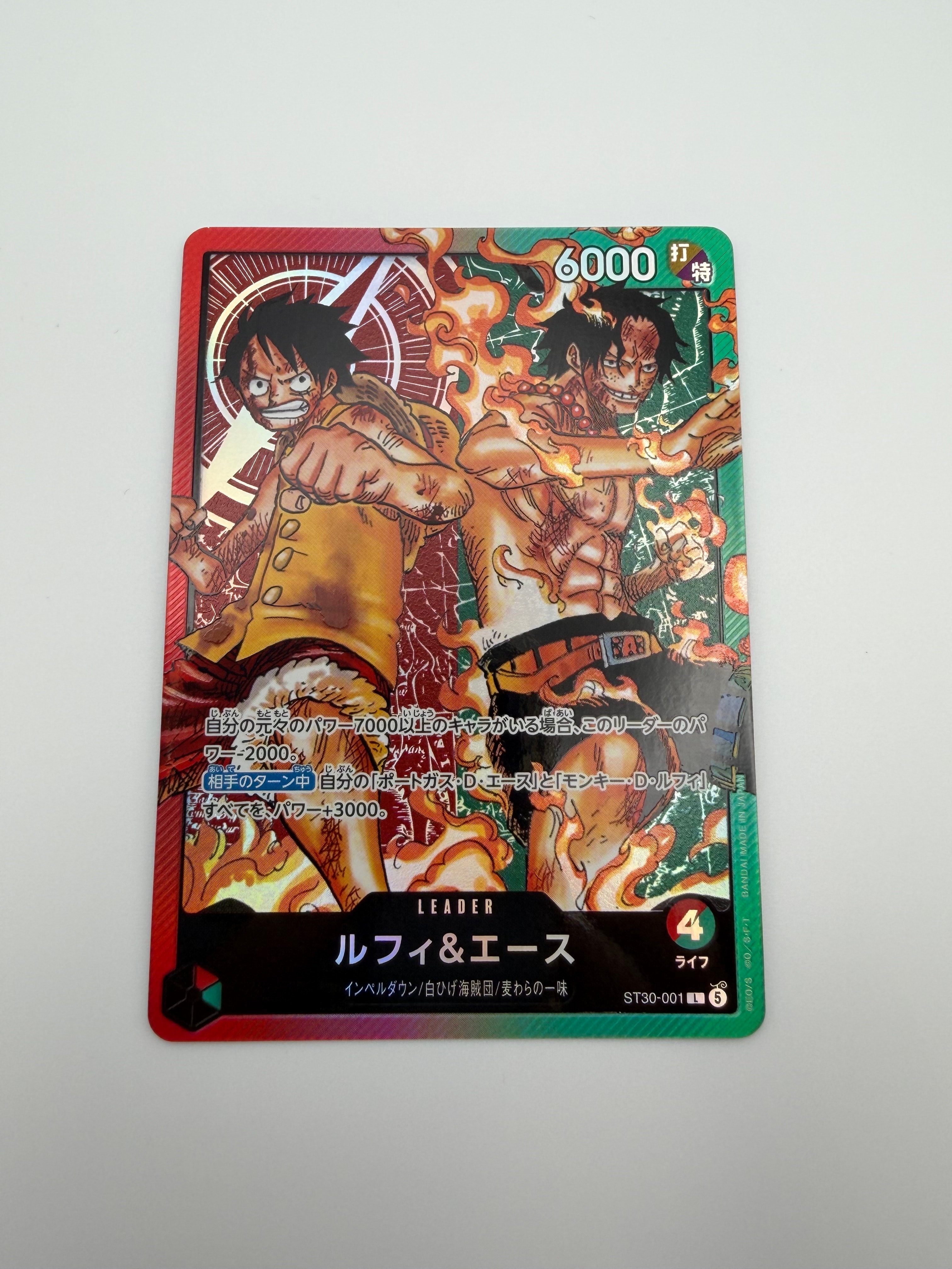 ルフィ&エース L [ST30-001](スタートデッキEX「ルフィ&エース」)
