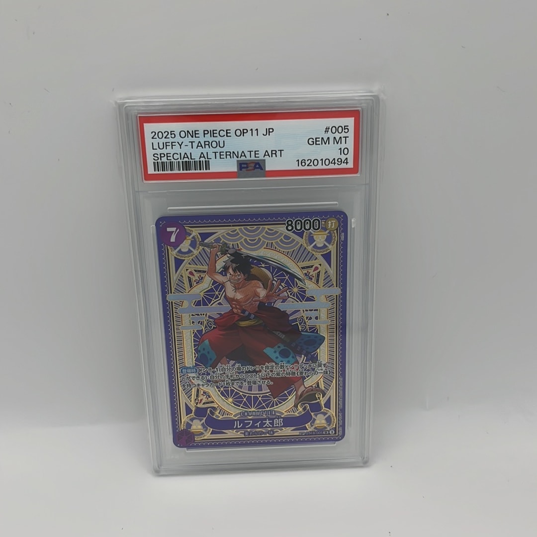 PSA10】ルフィ太郎 SR-SPC [ST18-005](ブースターパック「神速の拳