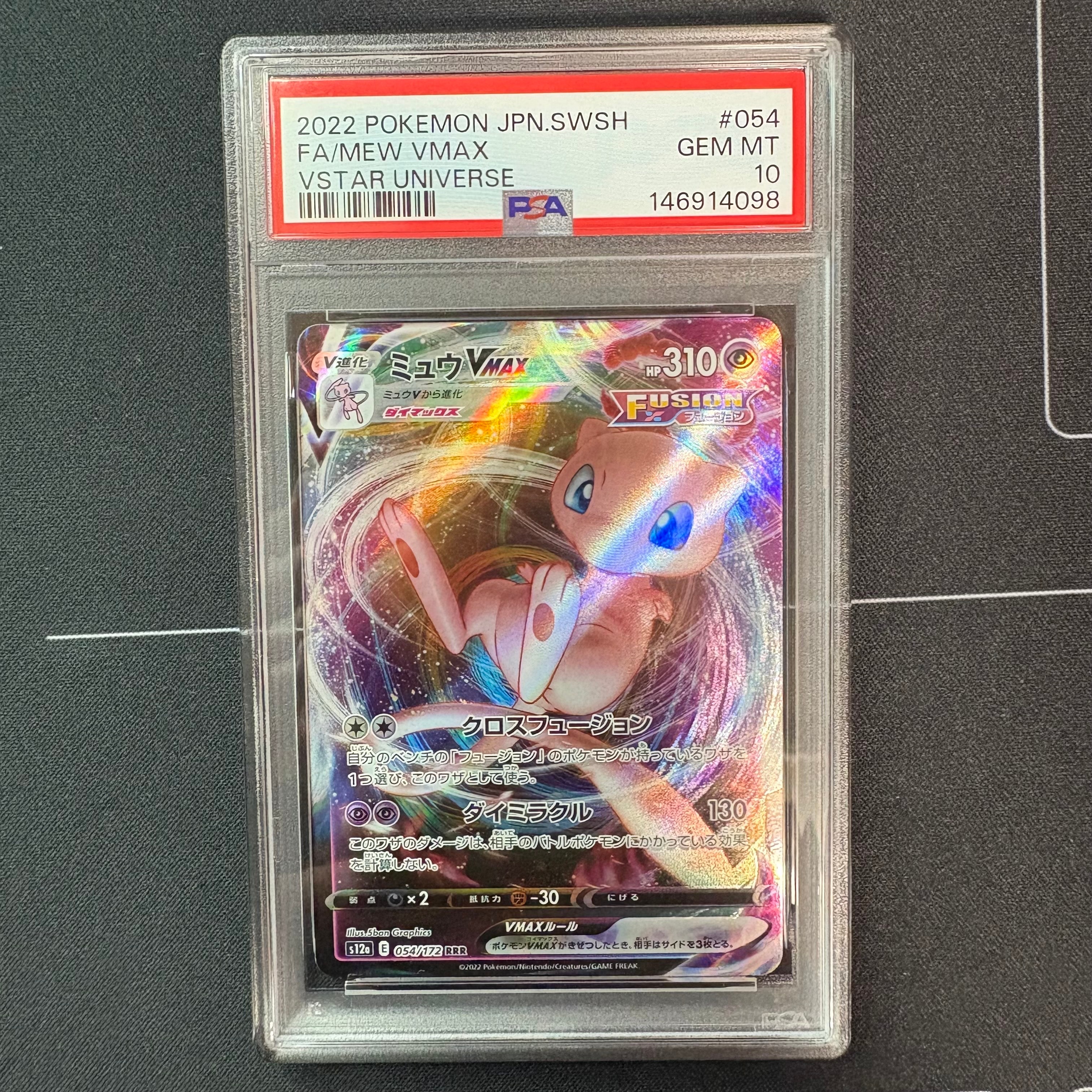 ゲッコウガ プロモ[PROMO339 S-P](プロモーションカード「ポケモン