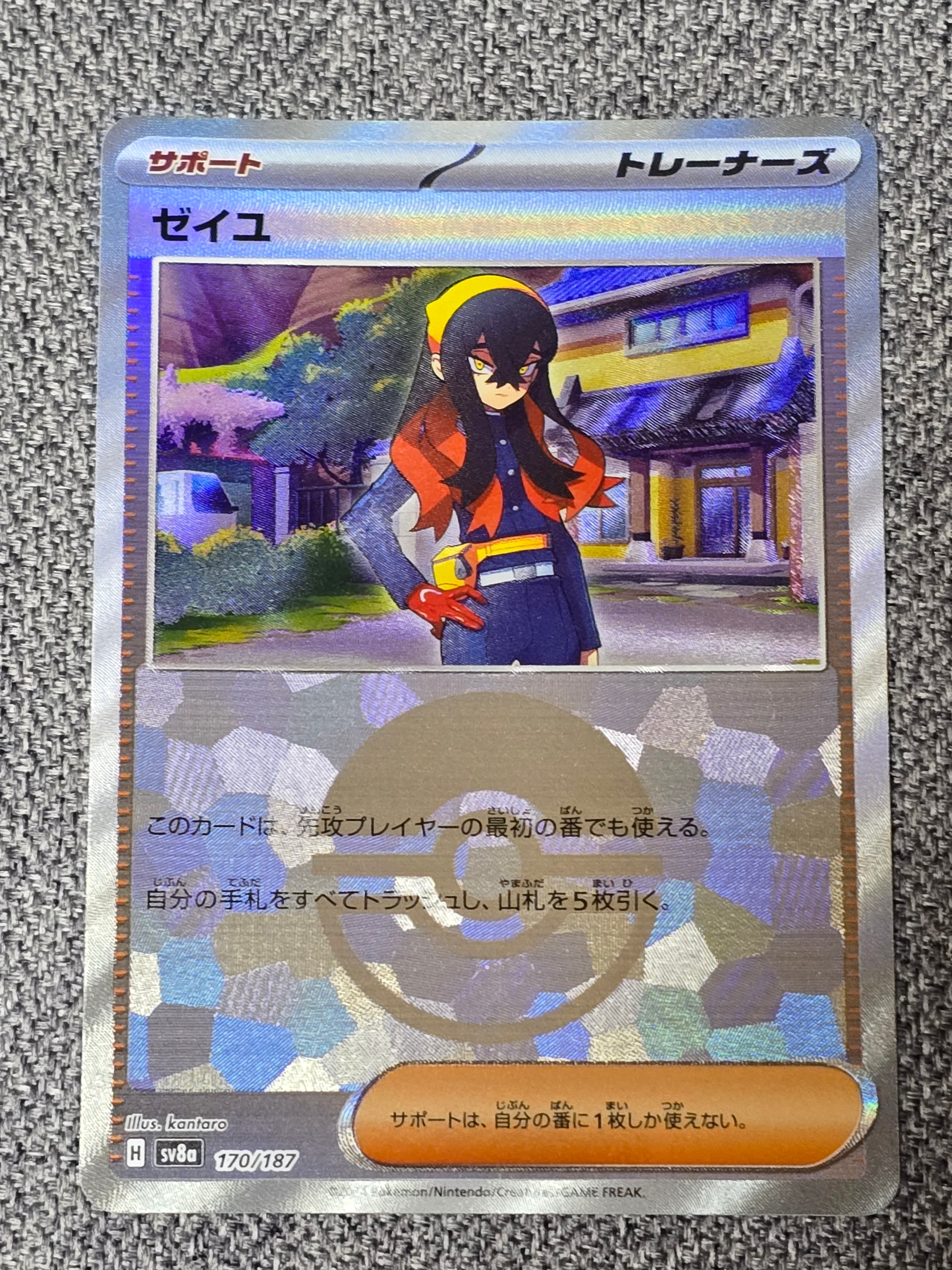 メガダークライex SR [M5 099/081](拡張パック「アビスアイ」)の新品