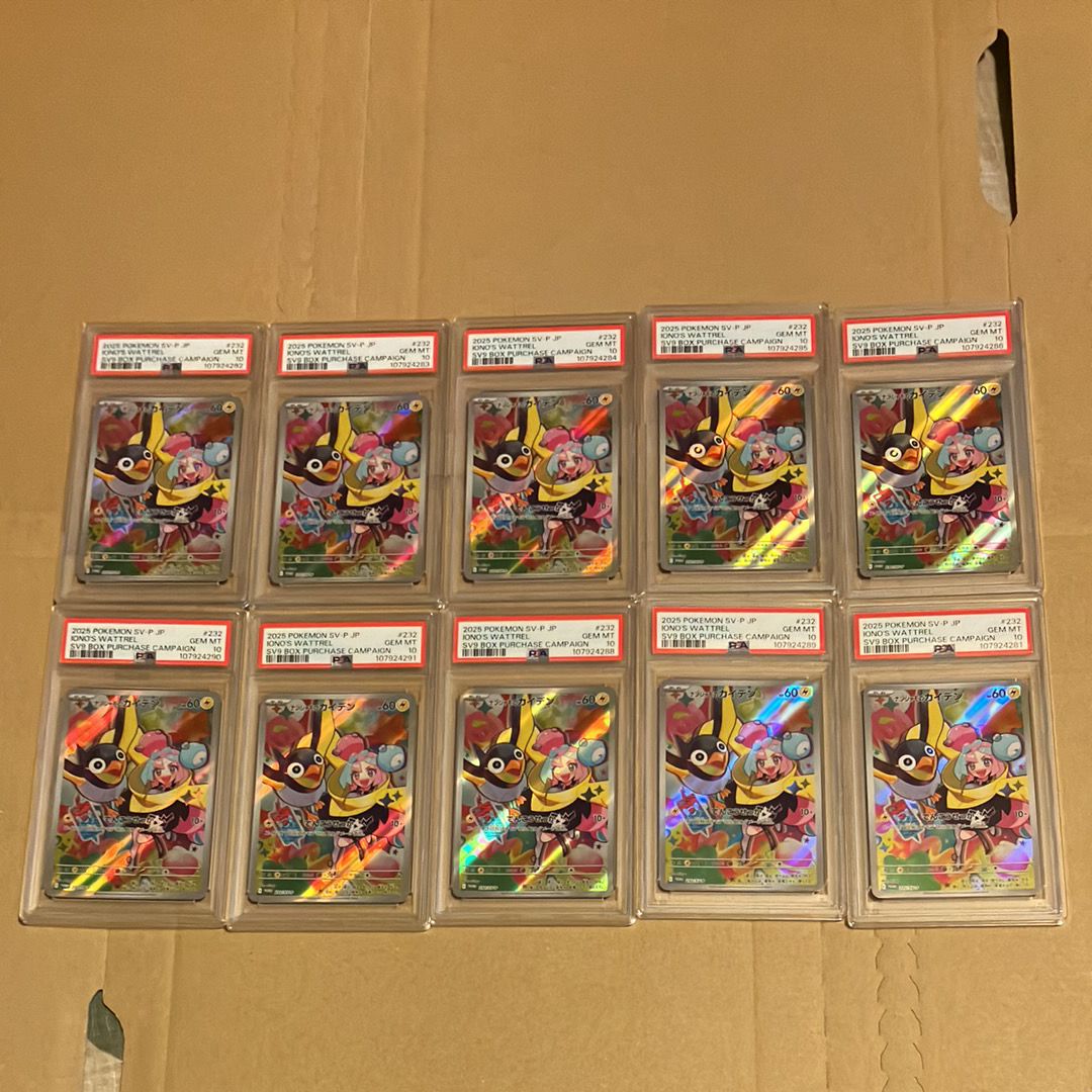 ナンジャモのカイデン P [SV-P 232](プロモーションカード「拡張パック バトルパートナーズ Box購入キャンペーン」)