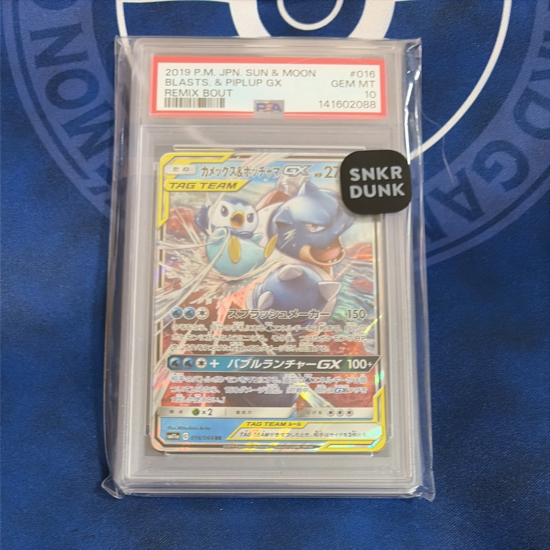 カメックス&ポッチャマGX RR [SM11a 016/064](強化拡張パック