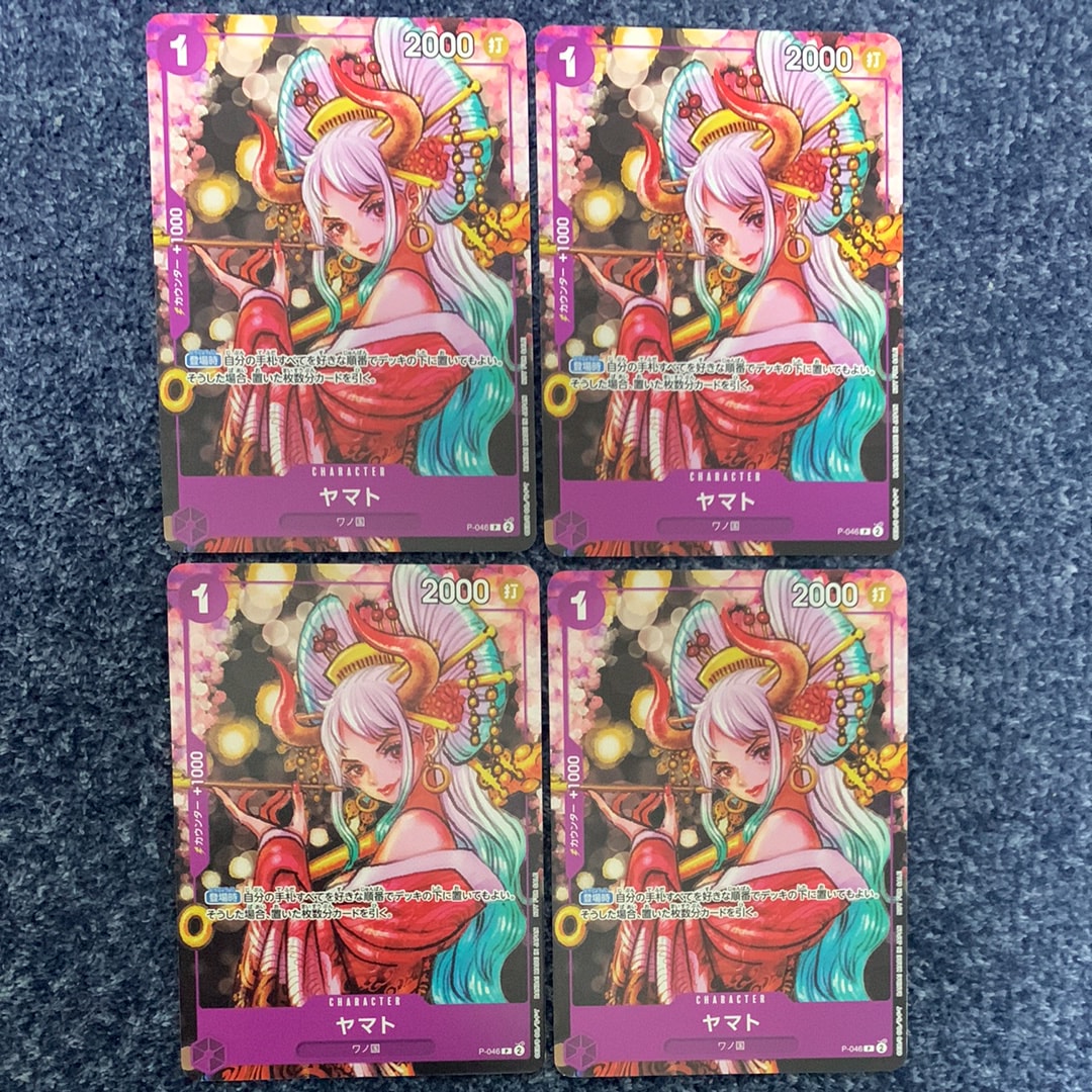 ヤマト P [P-046] (ONE PIECE magazine Vol.17)
