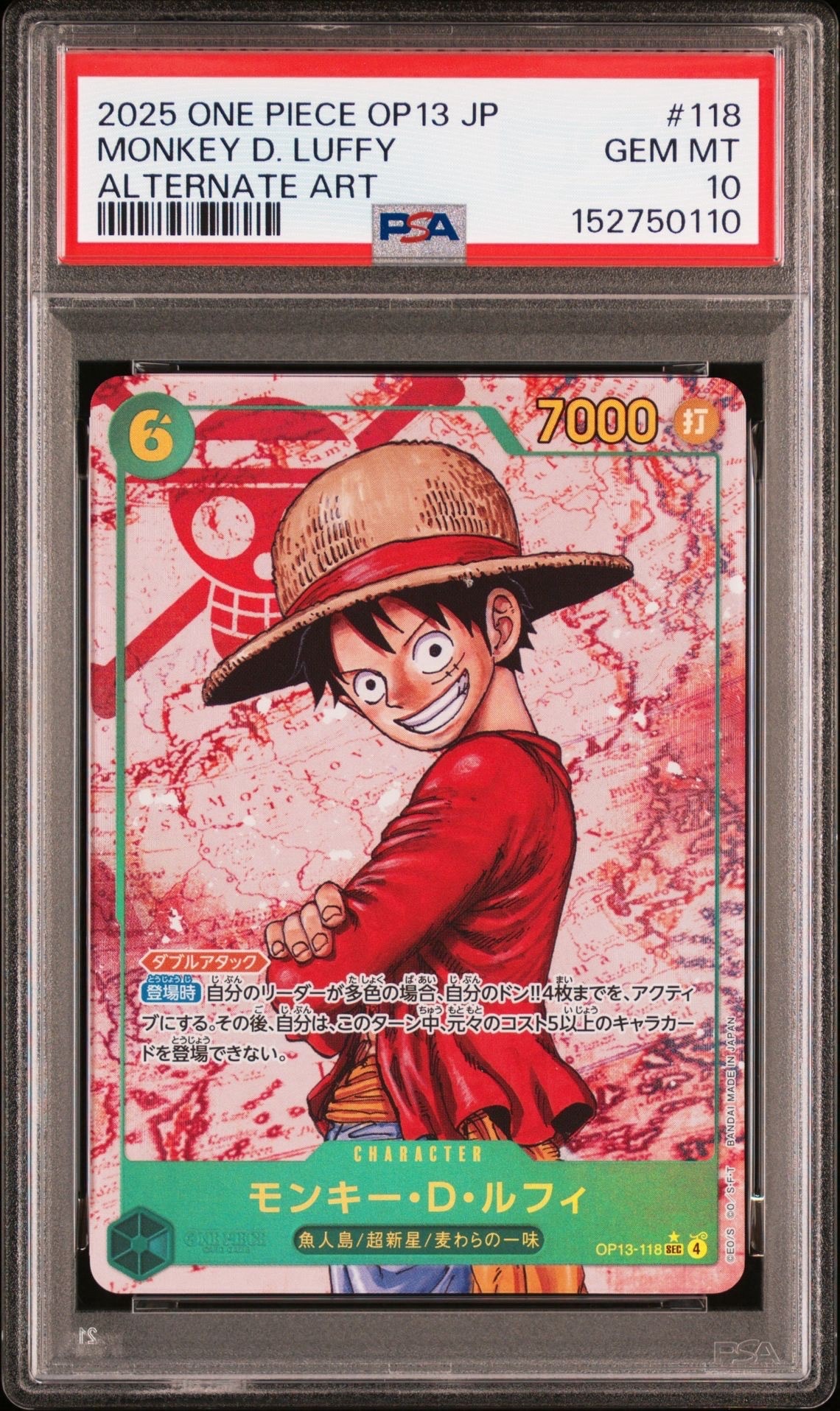 PSA10】トラファルガー・ロー SR-SPC [OP01-047] (ブースターパック
