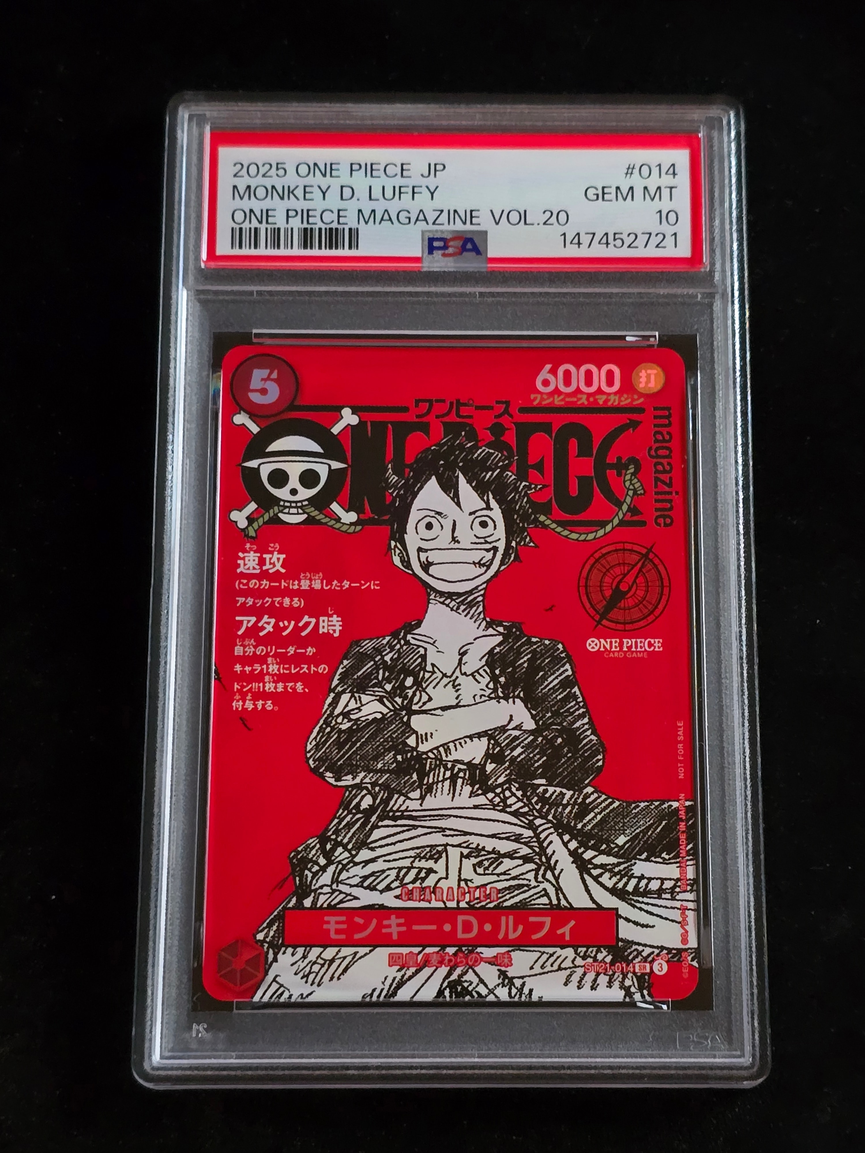 PSA10】モンキー・D・ルフィ SR [ST21-014](プロモーションカード