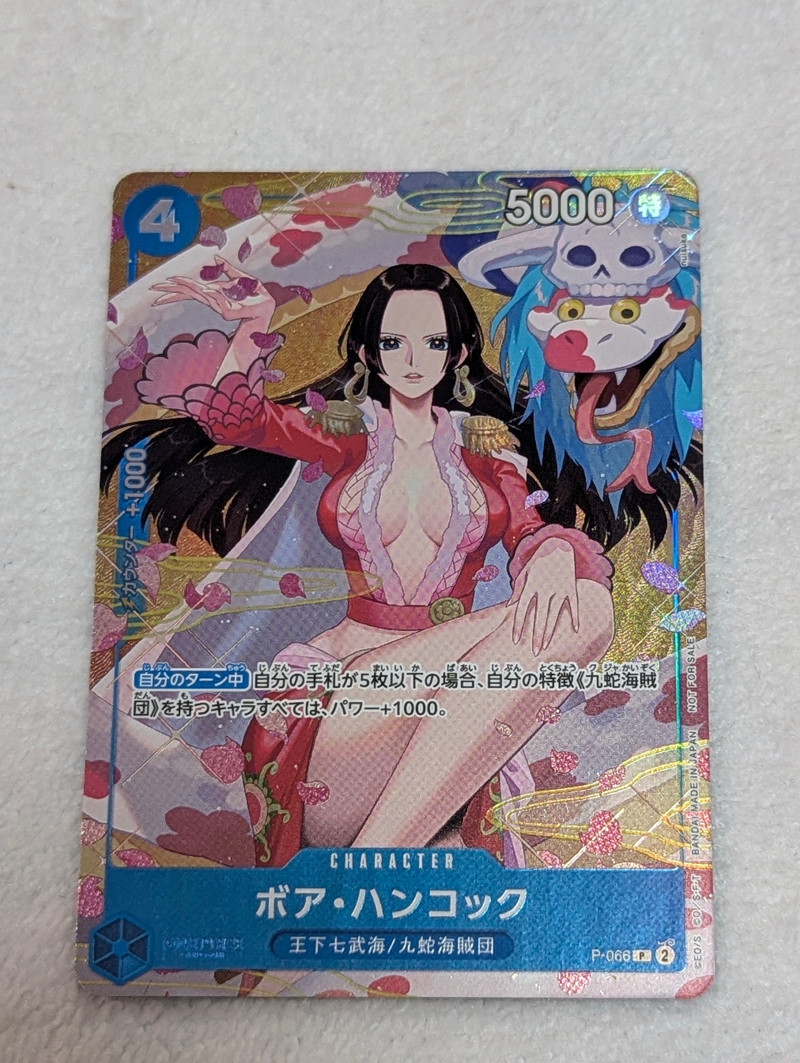PSA10】ボア・ハンコック P [P-066](プロモーションカード