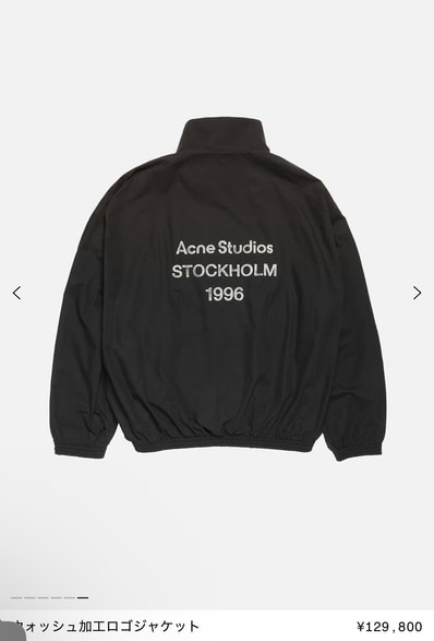 Acne Studios Logo Jacket "Black"