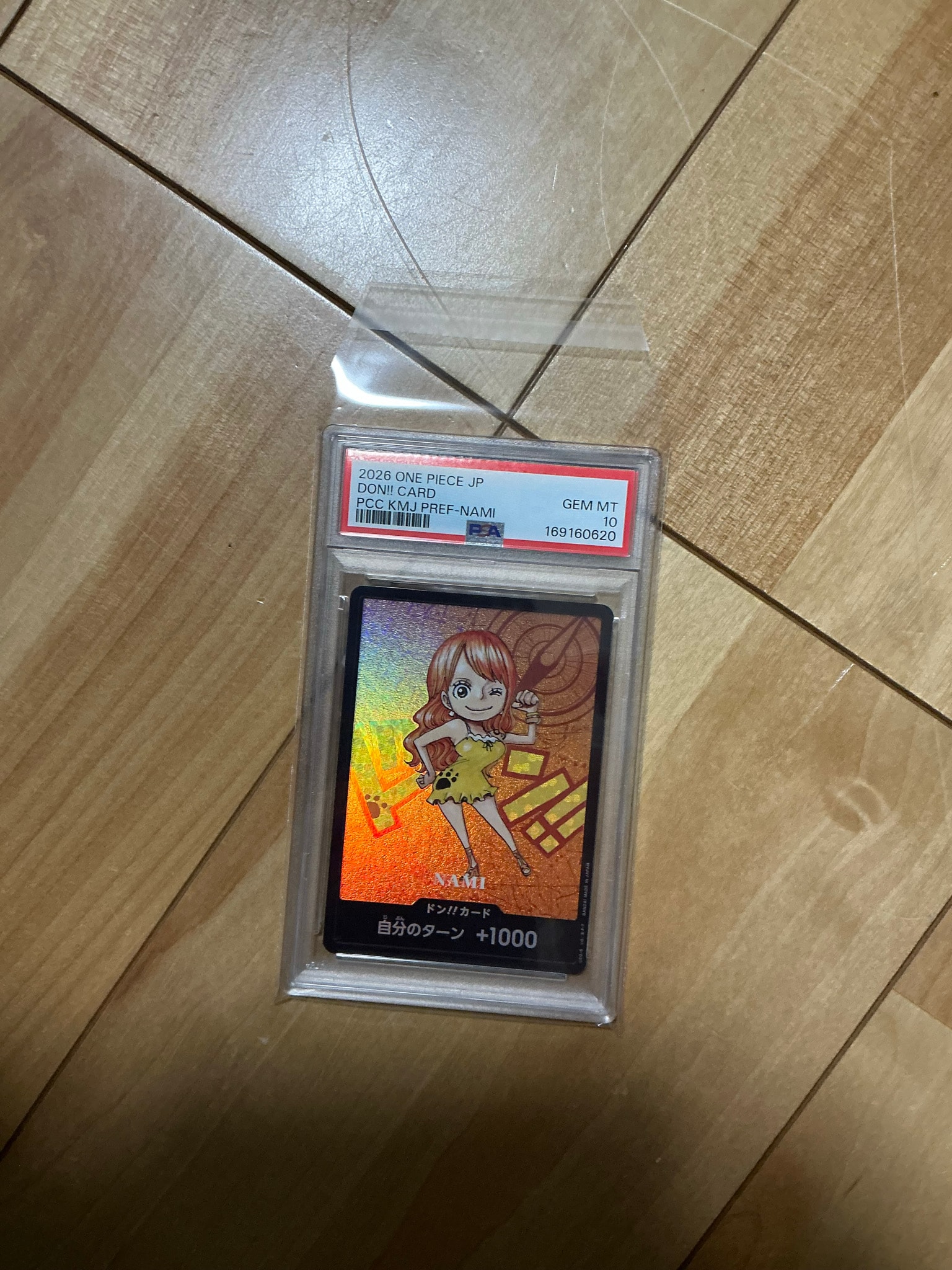 ドン!!カード : ナミ (プレミアムカードコレクション「熊本県