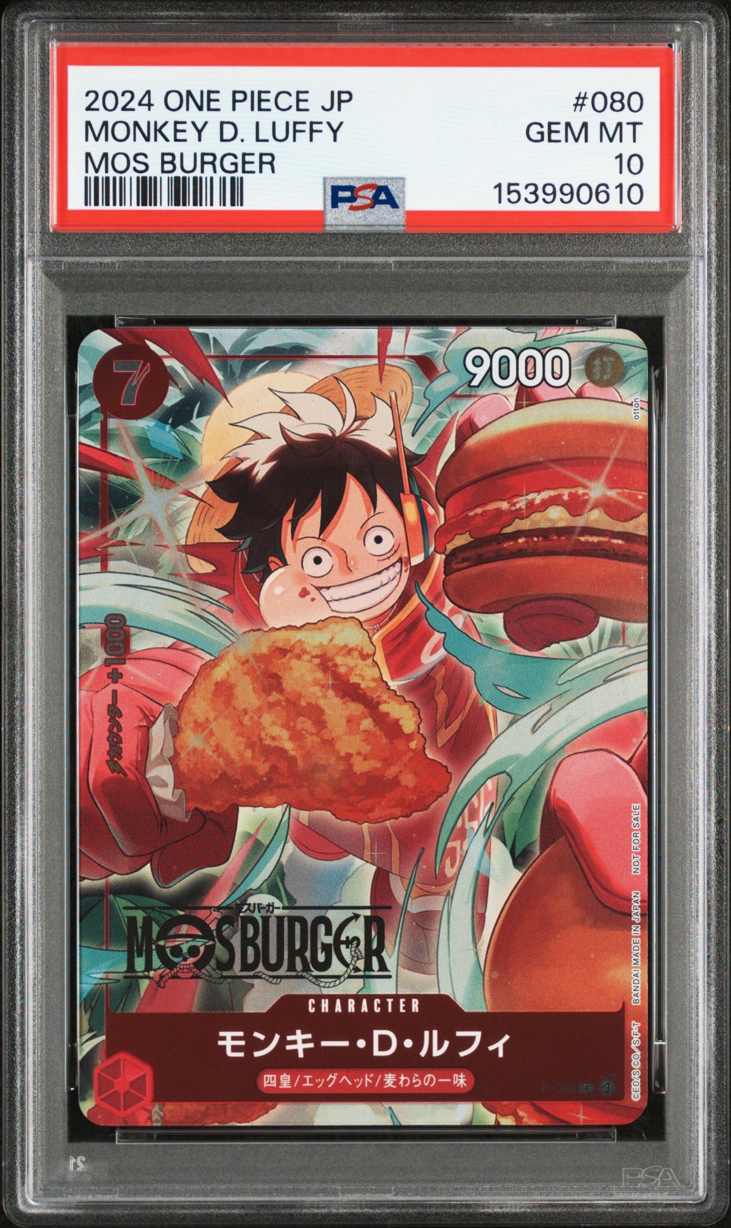 PSA10】モンキー・D・ルフィ P [P-080](プロモーションカード