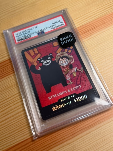 ドン!!カード : くまモン&ルフィ (プレミアムカードコレクション「熊本県スペシャル」)