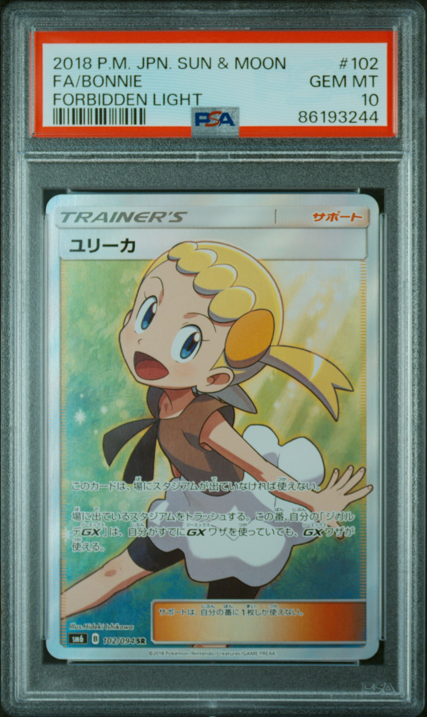 Bonnie SR[SM6 102/094](Expansion Pack "Forbidden Light")