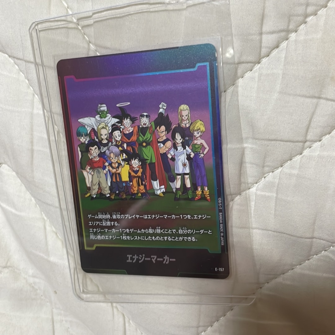 エナジーマーカー [E-157](ブースターパック「ストーリーブースター 01」)