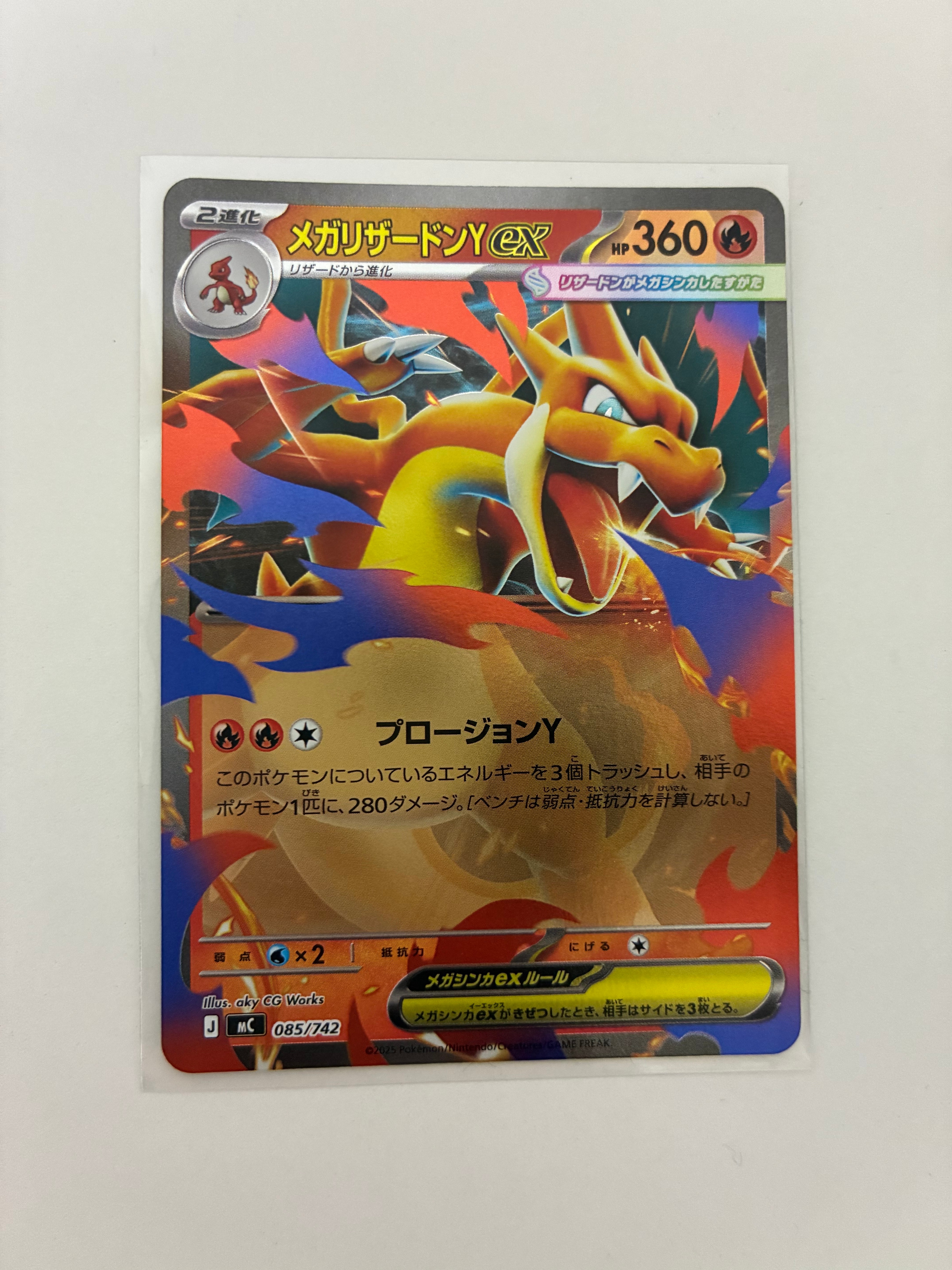 PSA10】おじょうさま SR [SM6 100/094](拡張パック「禁断の光」) 1枚の