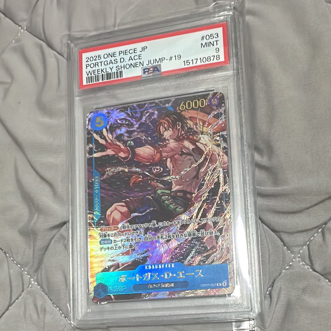 PSA9】ポートガス・D・エース R [OP07-053](プロモーションカード