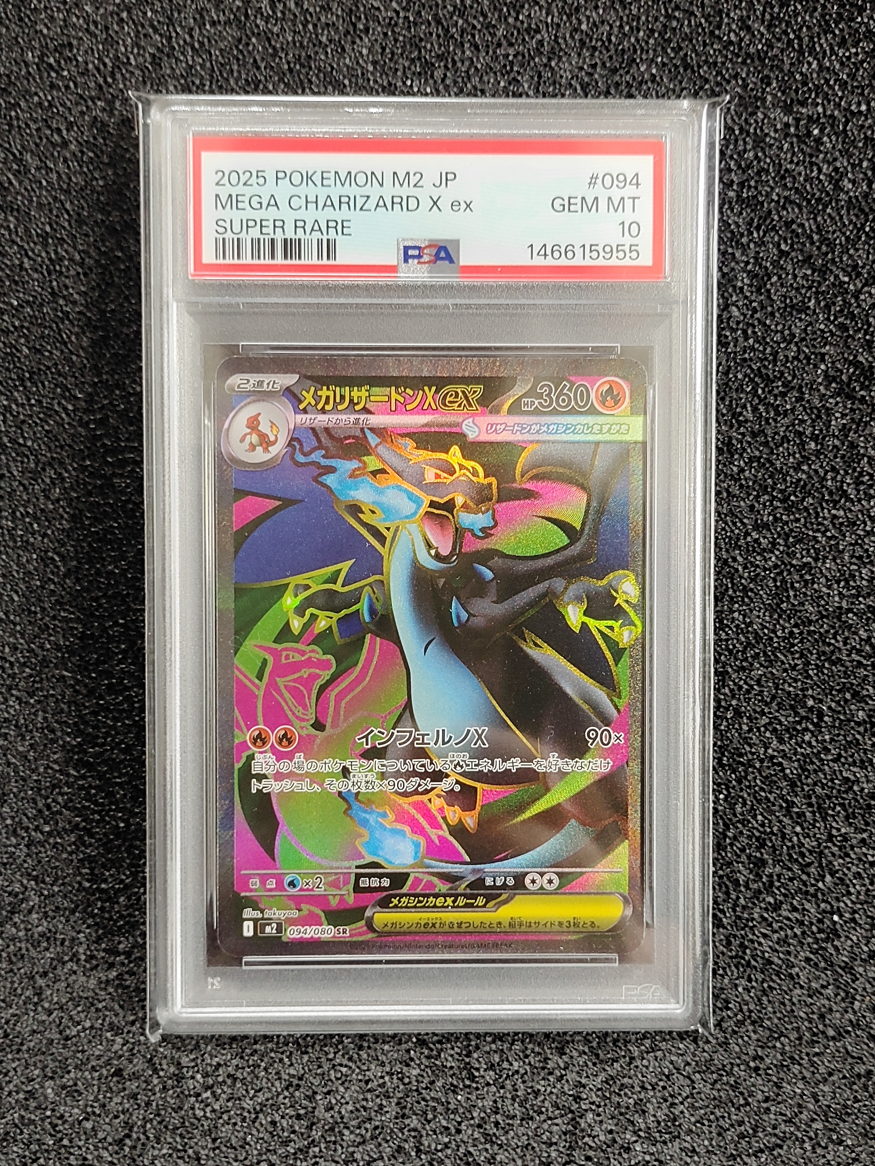 PSA10】ピカチュウ [SV-P 242](プロモカードパック