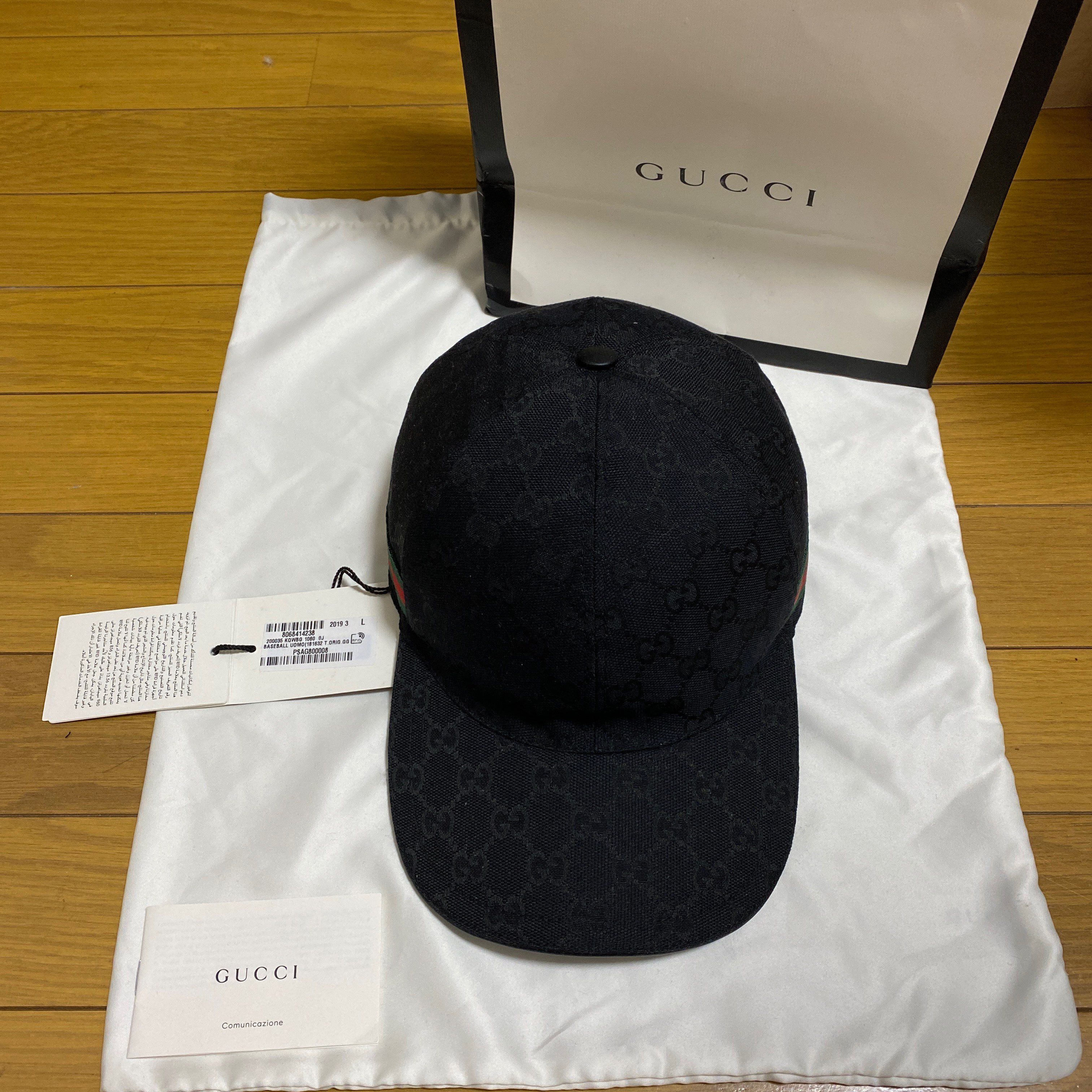 GUCCI Original GG Canvas Baseball Cap "Black"