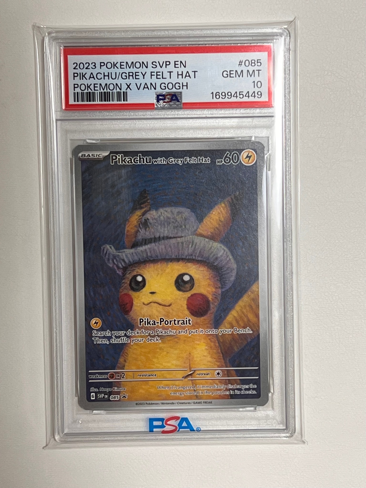 ピカチュウ : プロモ [SVP EN 085](「ゴッホ展」 プロモーションカード