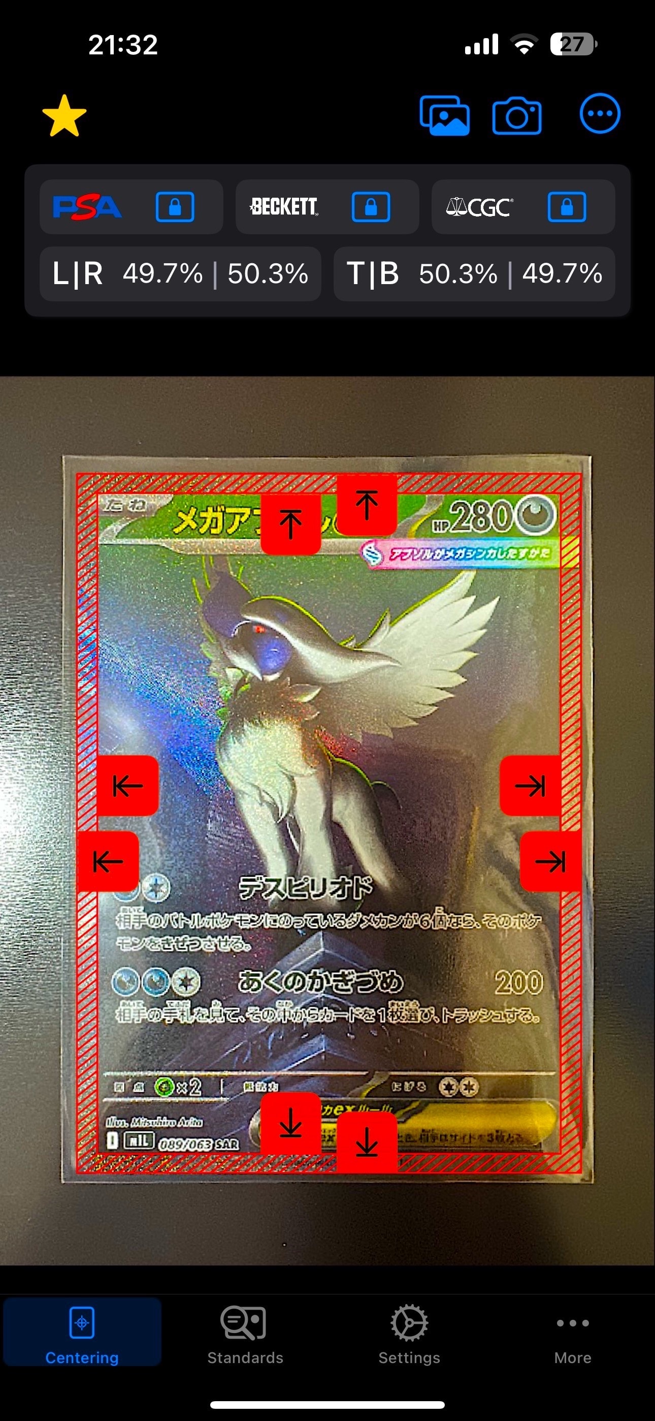 メガアブソルex SAR [M1L 089/063](拡張パック「メガブレイブ」)