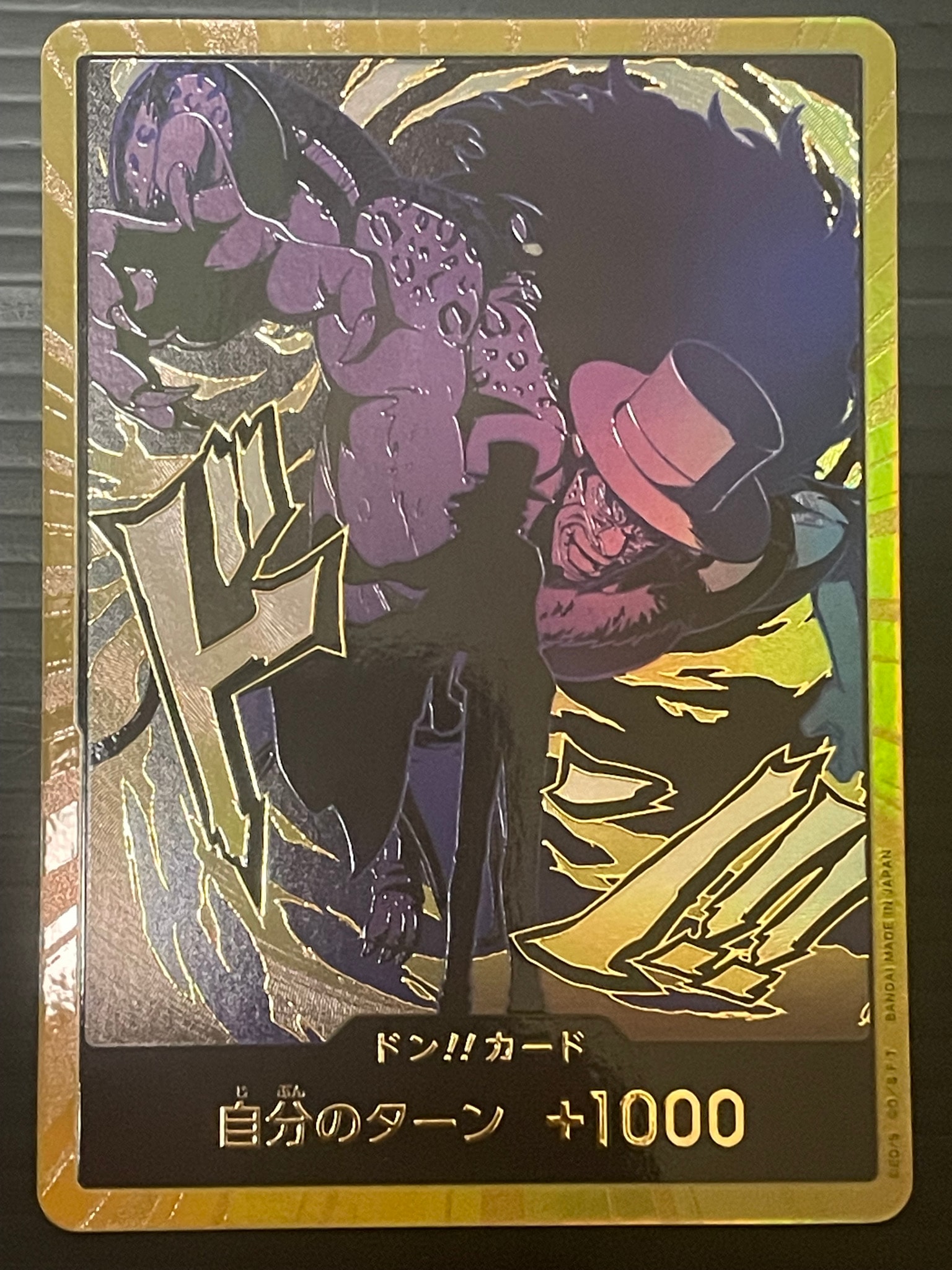 ドン!!カード : ロブ・ルッチ スーパーパラレル (プレミアムブースター「ONE PIECE CARD THE BEST vol.2」)