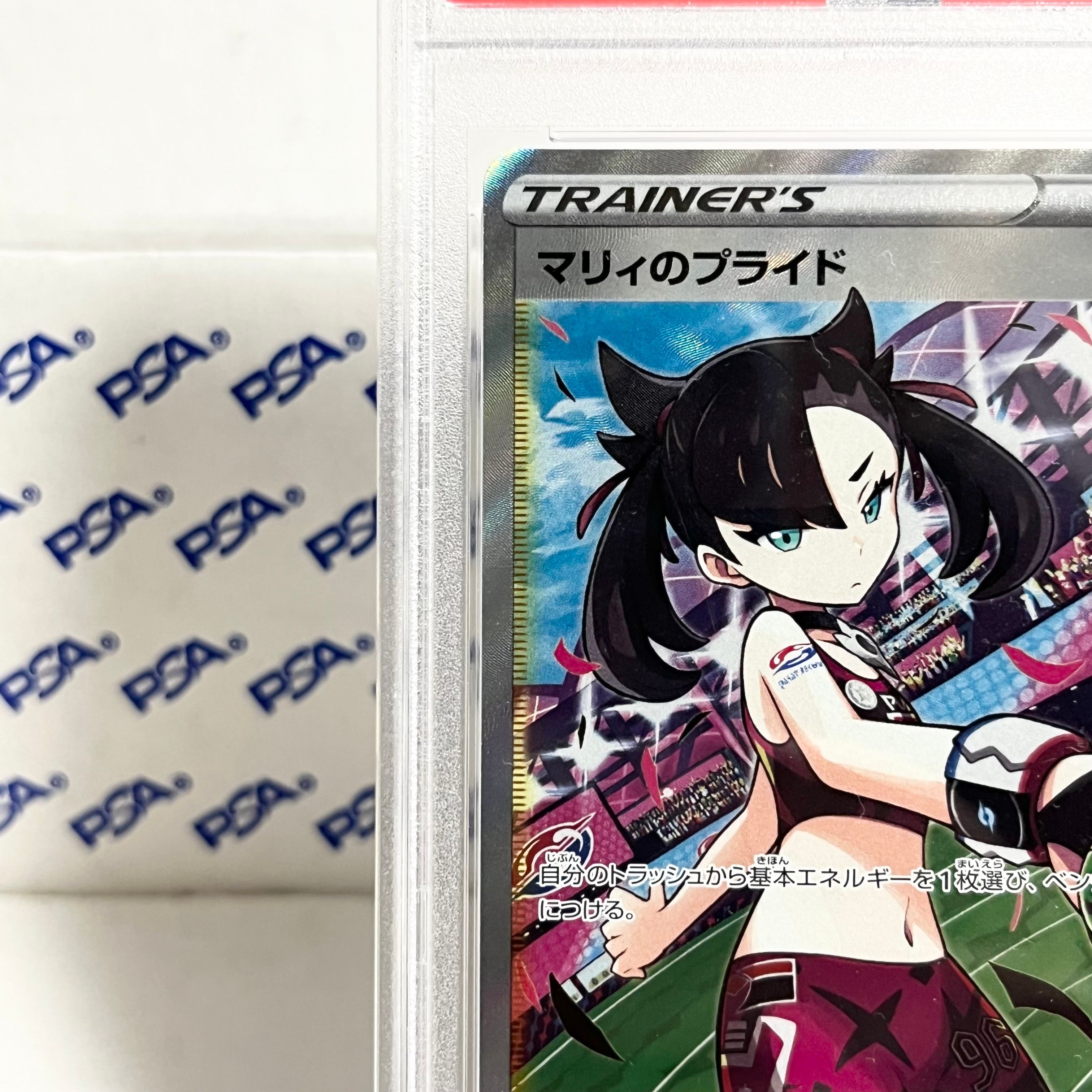 PSA 10]Marnie's Pride[SI 419/414](Start Deck 100) | SNKRDUNK