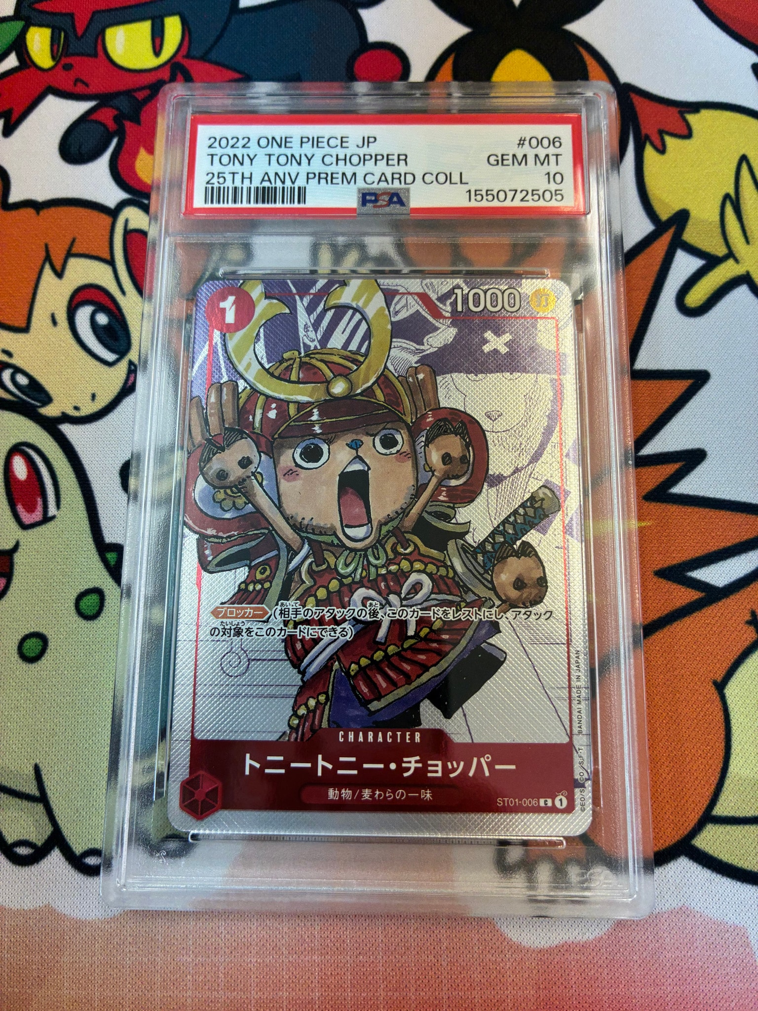 PSA10】トニートニー・チョッパー C パラレル [ST01-006] (プレミアム