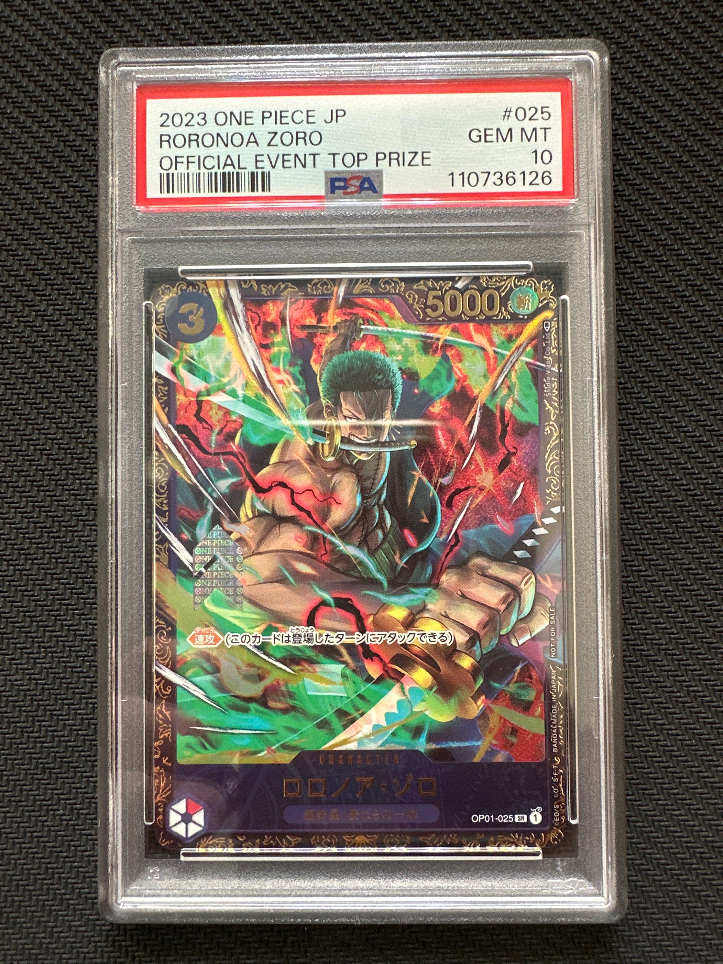 ロロノア・ゾロ SR [OP01-025] (フラッグシップバトル記念品)