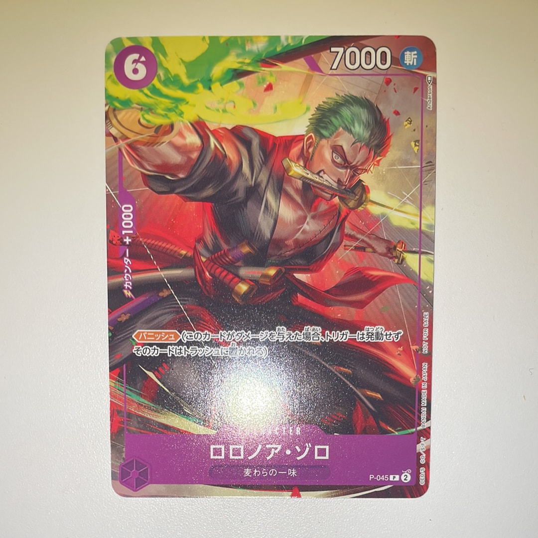 ロロノア・ゾロ P [P-045] (交流会参加記念品)