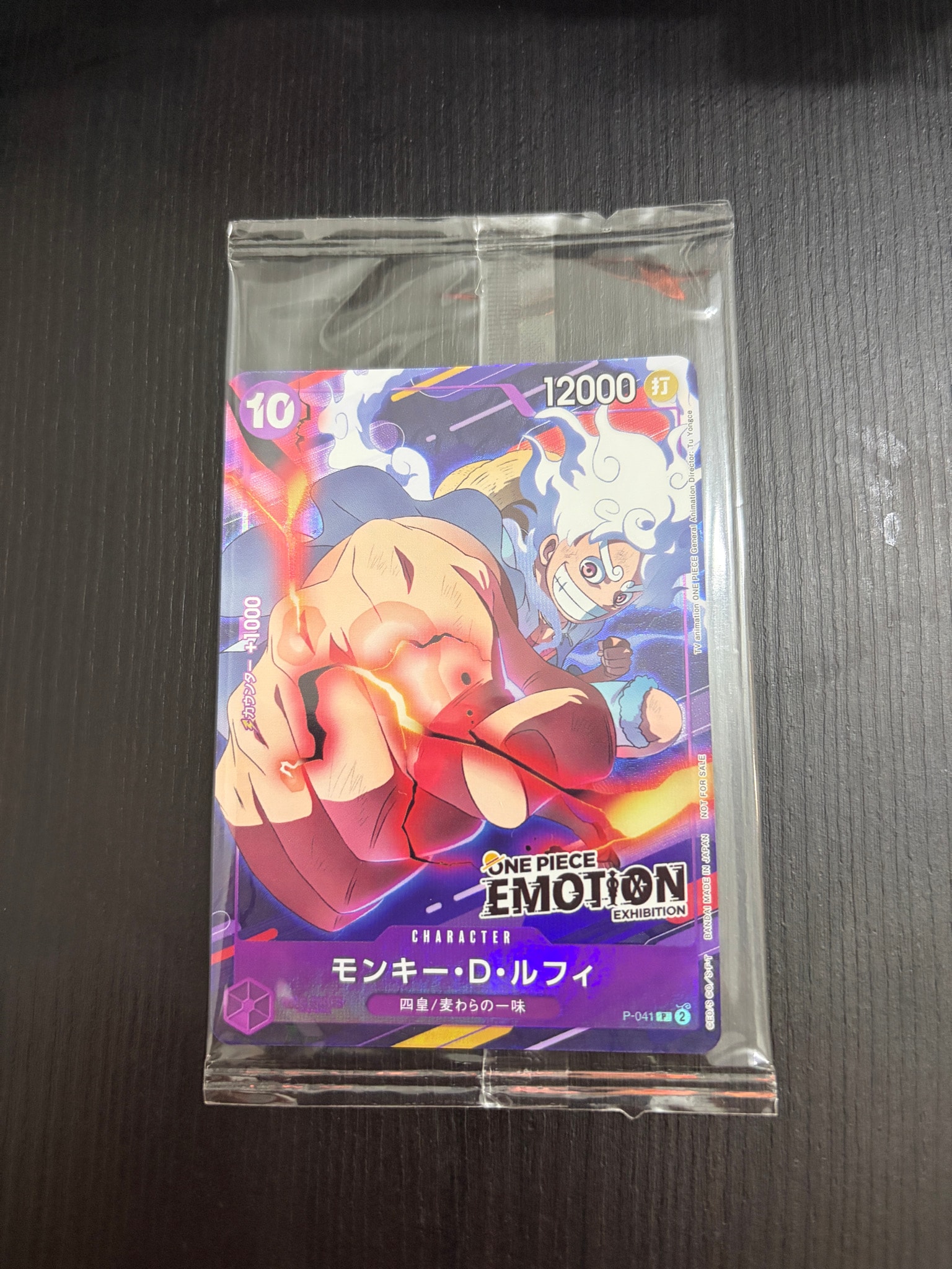 PSA9】モンキー・D・ルフィ P [P-041] (ONEPIECE Day23' Day2 来場者