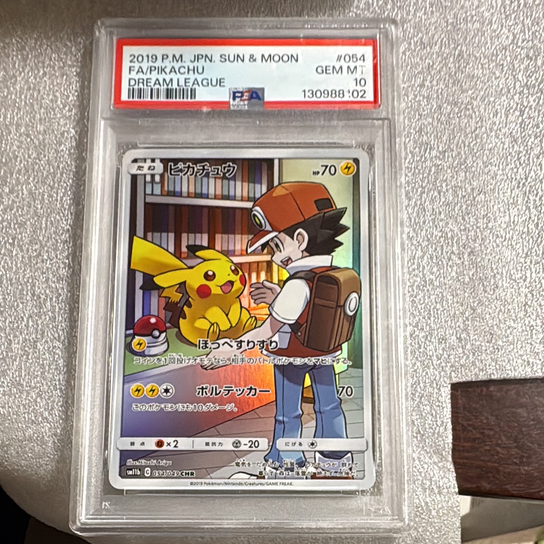 ピカチュウ CHR[sm11b 054/049](強化拡張パック「ドリームリーグ」)