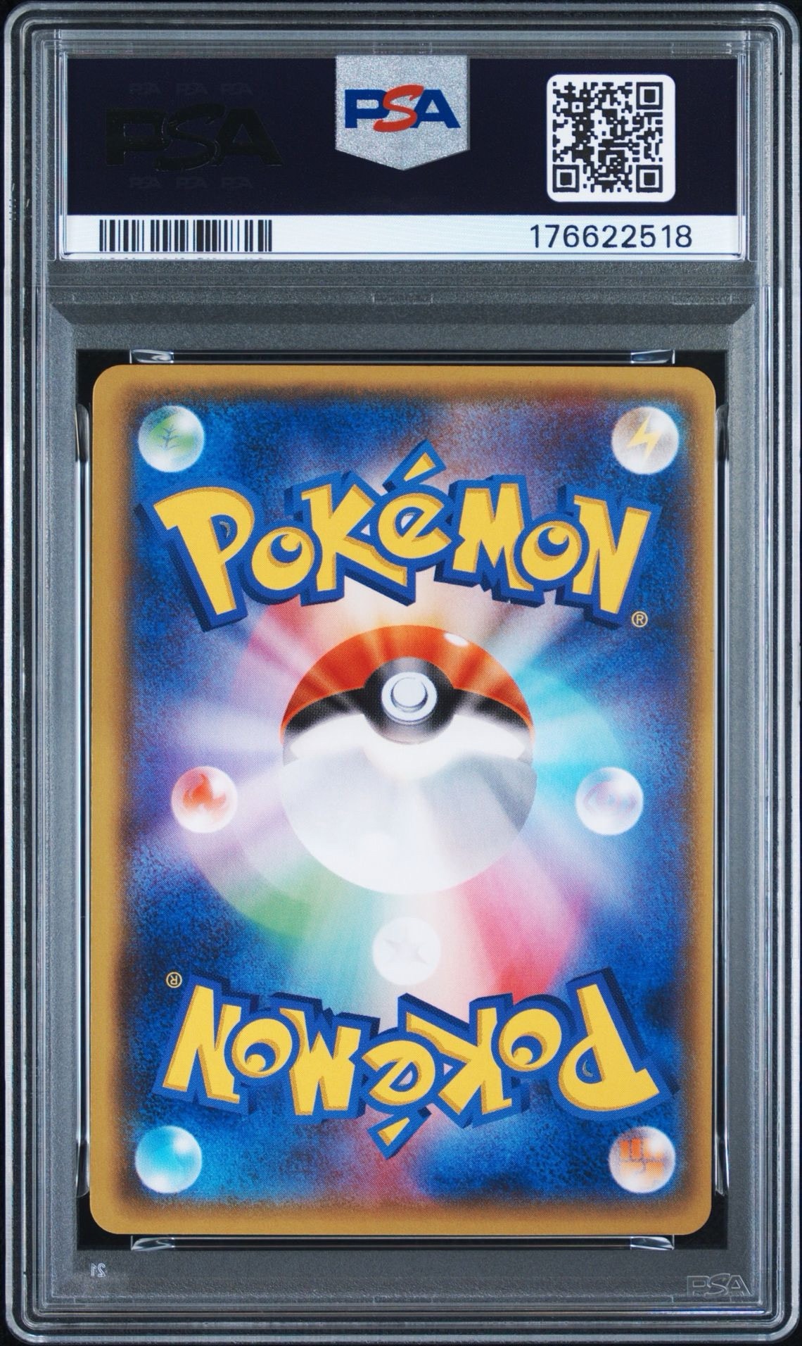 PSA9】MレックウザEX UR :1ED [XY7 095/081](拡張パック「バンデット