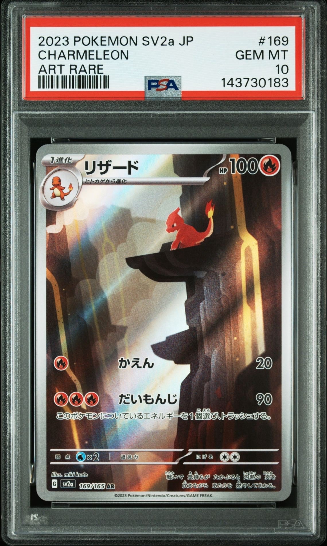 ルギアEX [XY 103/171](ハイクラスパック「THE BEST OF XY」)の新品