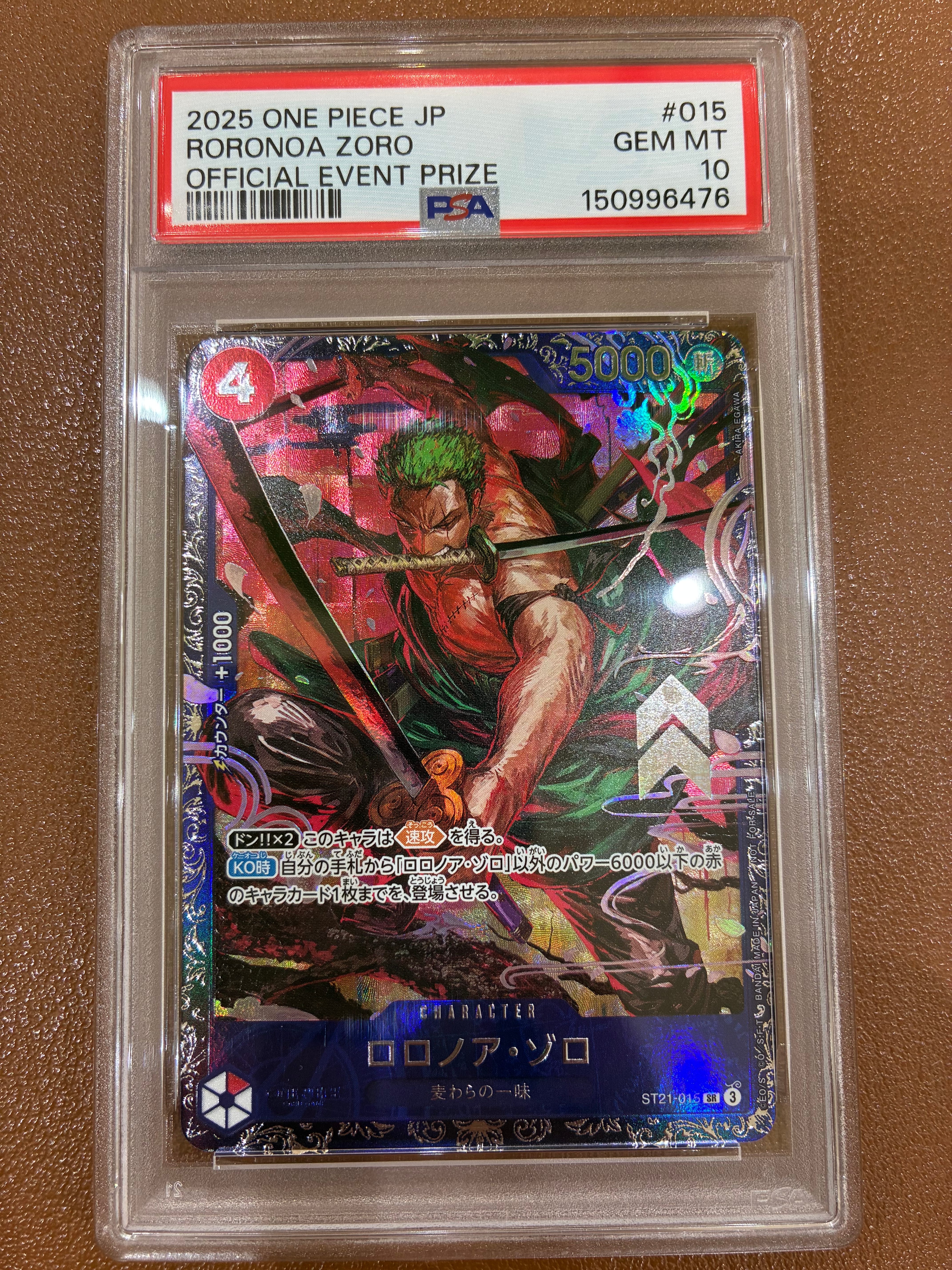 ロロノア・ゾロ SR [ST21-015](プロモーションカード「フラッグシップバトル ベスト8記念品」)
