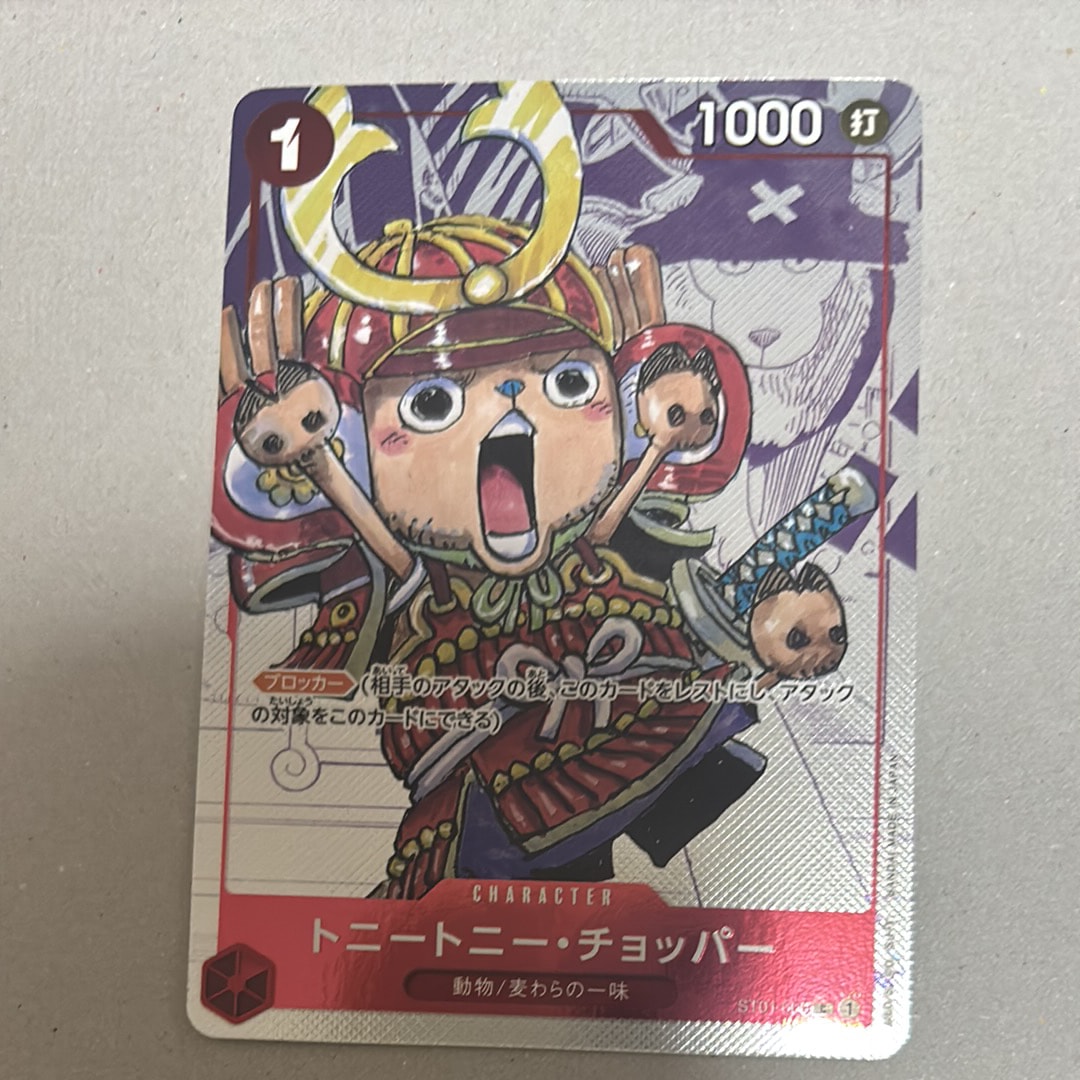 PSA10】トニートニー・チョッパー C [ST01-006] (プレミアムカード