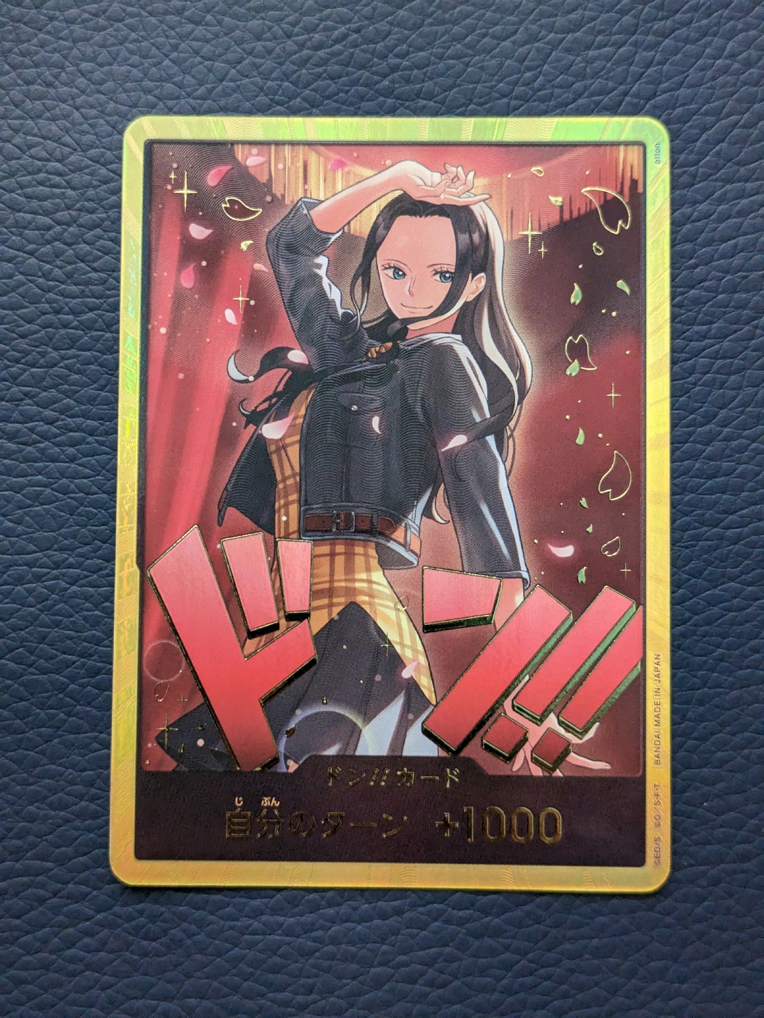 A（きれいな状態）】ドン!!カード : ニコ・ロビン スーパーパラレル