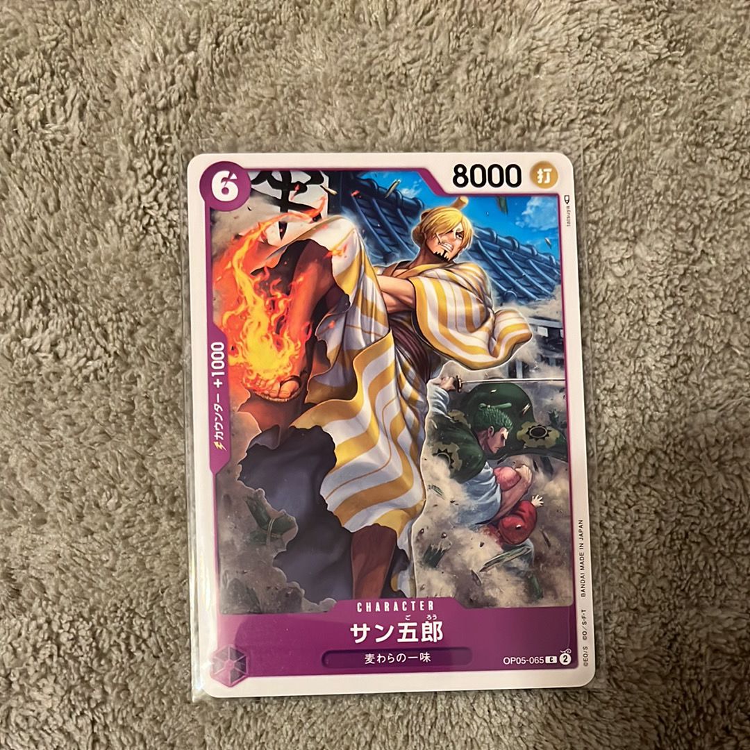 サン五郎 C [OP05-065] (ブースターパック 新時代の主役)