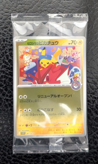 リザードン U :1ED [CP3 005/032](コンセプトパック「ポケキュン
