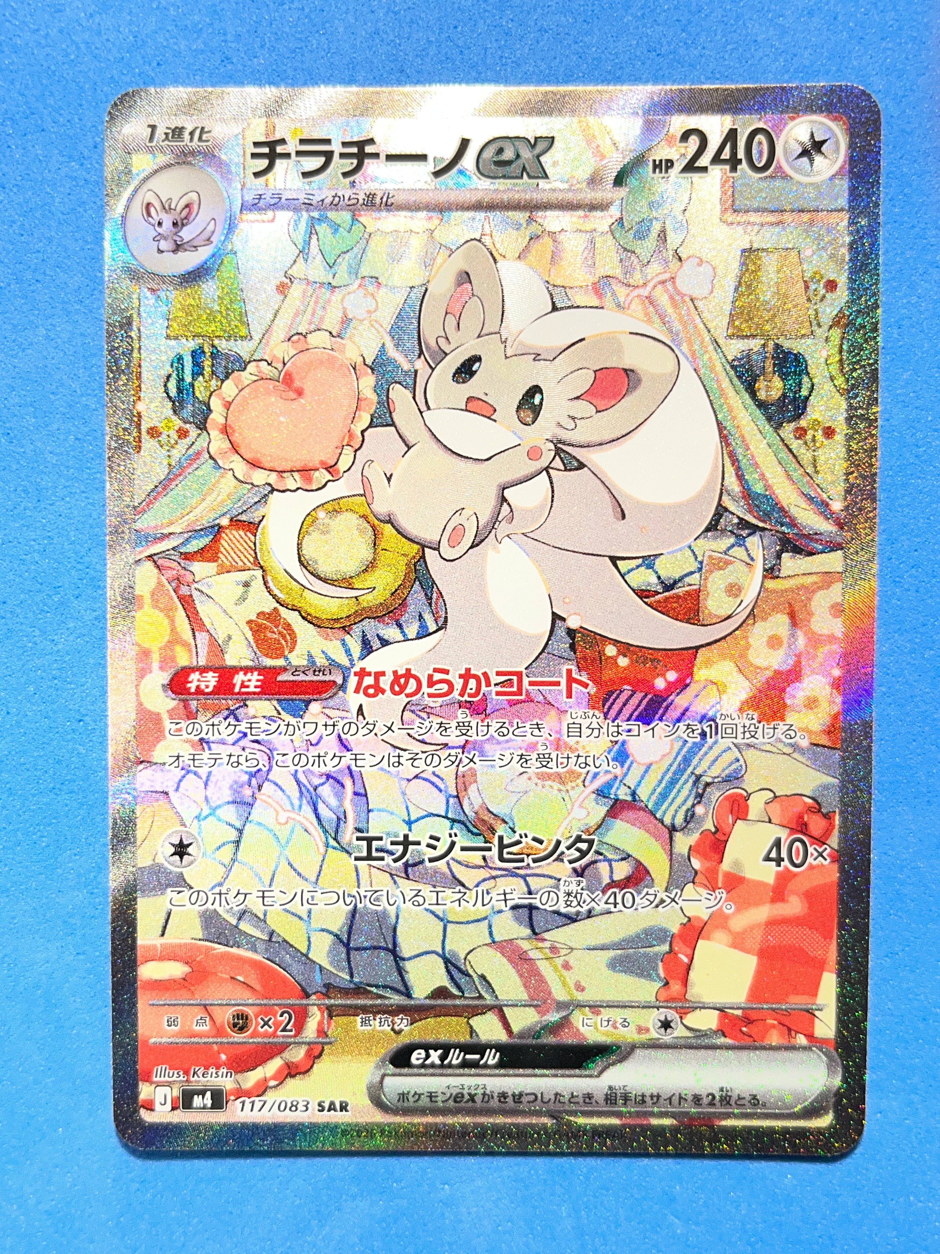 PSA9 旧裏 マチスのピカチュウ LV.15 第2弾クチバシティジム マチス