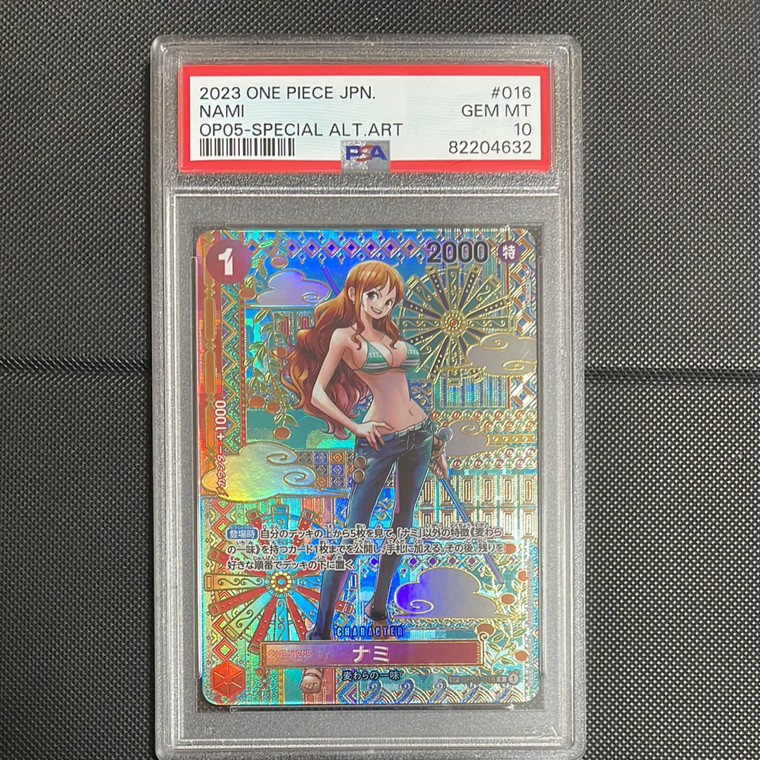 ナミ R-SPC (和柄ナミ) [OP01-016] (ブースターパック 新時代の主役)