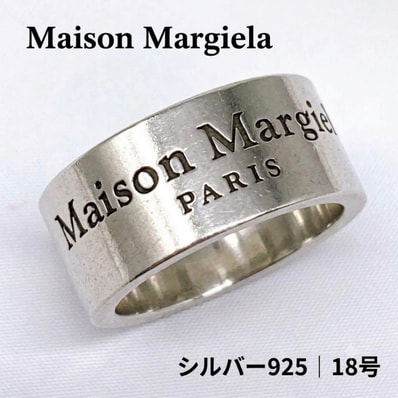 【希少丨人気】メゾンマルジェラ リング ロゴ刻印 ワイド シルバー925 メンズ レディース Maison Margiela 指輪 おしゃれ ブランド