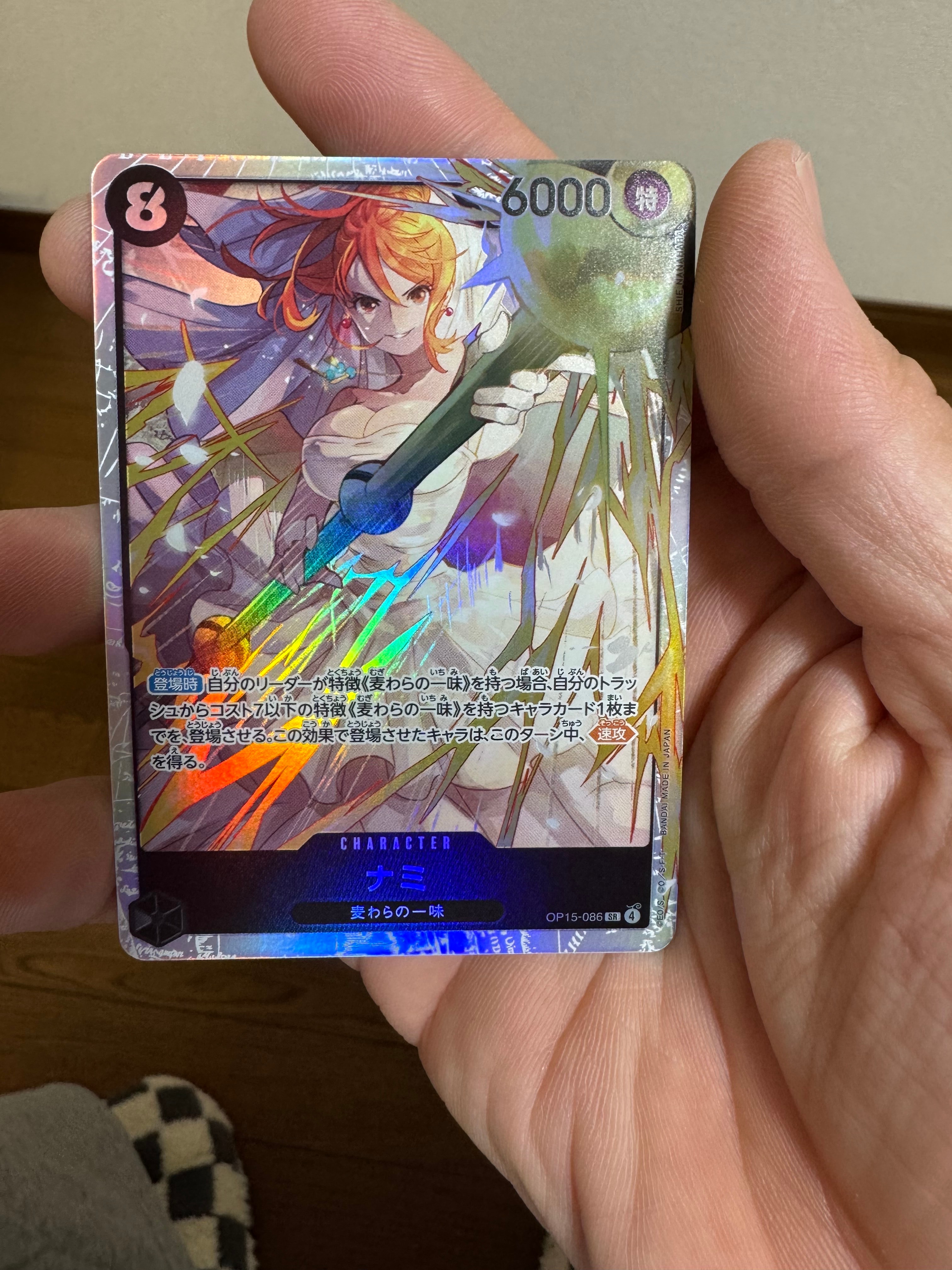 ナミ SR [OP15-086](ブースターパック「神の島の冒険」)