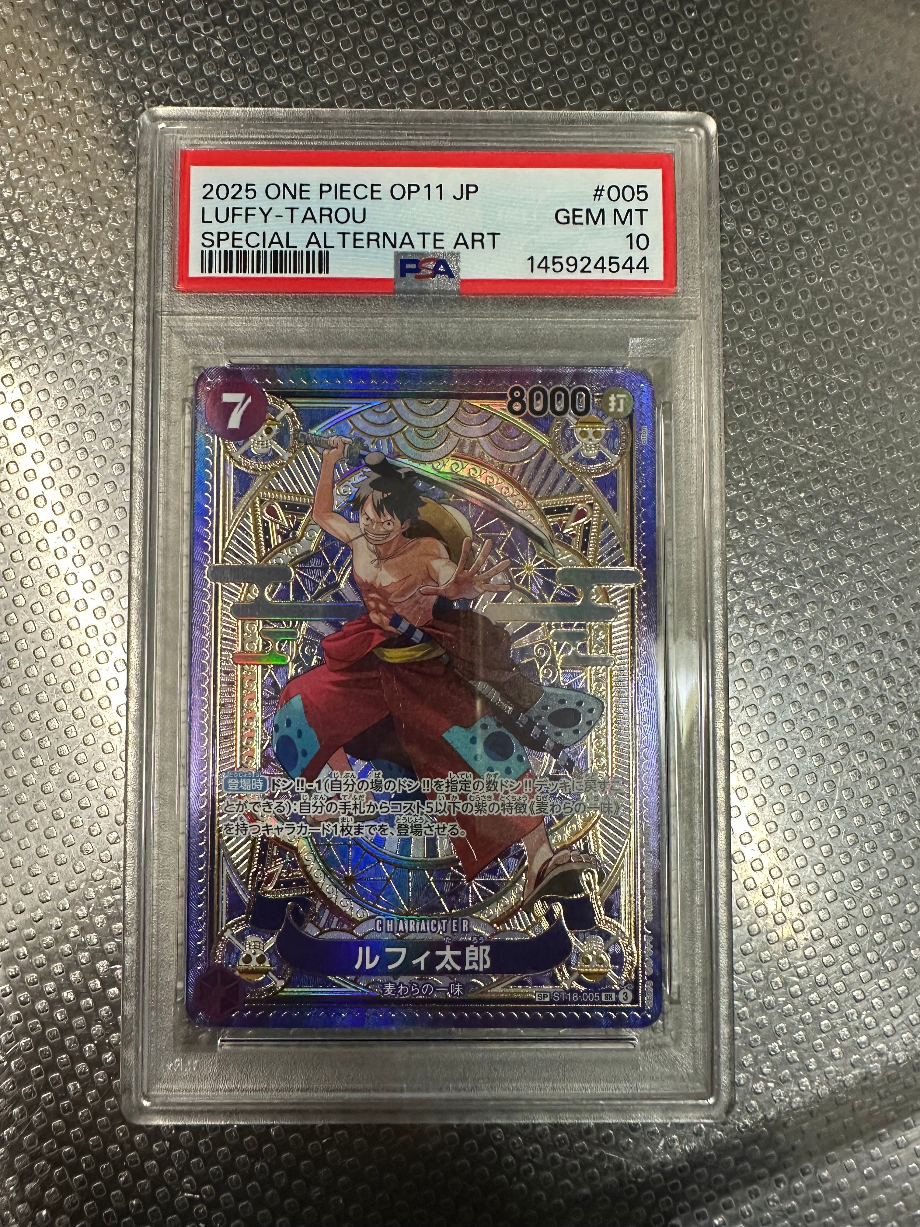 PSA10】ルフィ太郎 SR-SPC [ST18-005](ブースターパック「神速の拳
