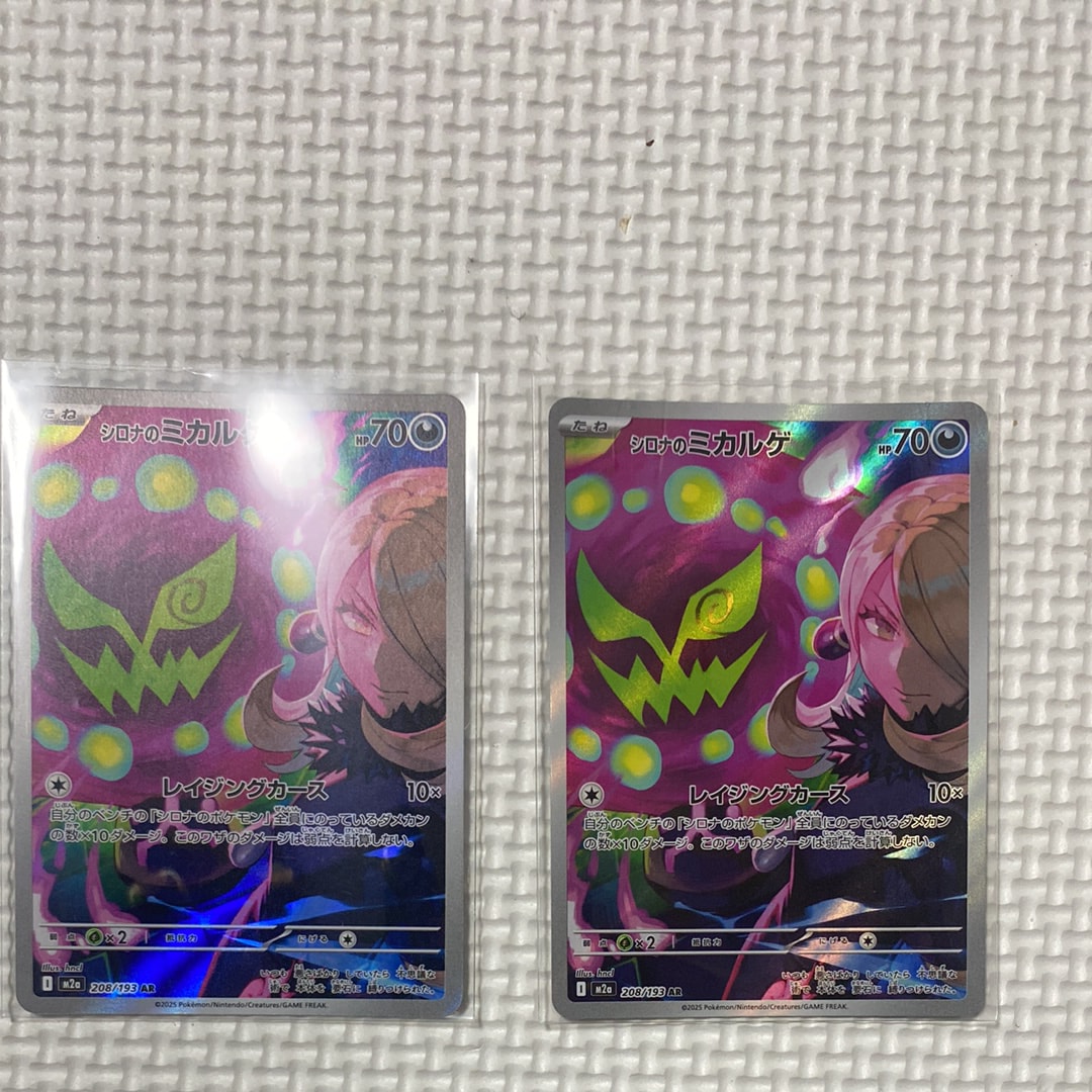 PSA10】ピカチュウ ○ :1ED [e1 016/128](ポケモンカードe 第1弾「基本