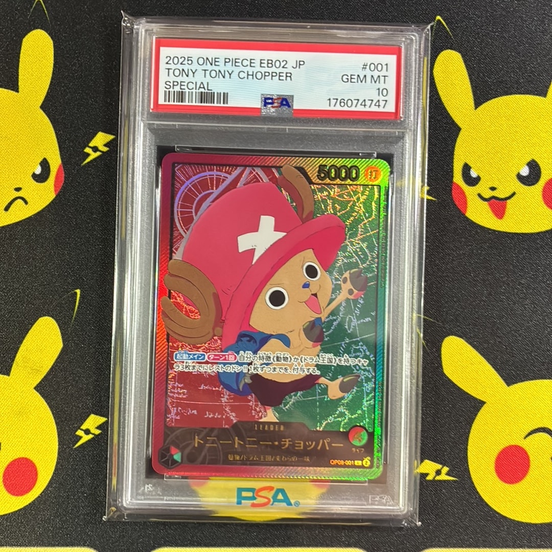 PSA10】トニートニー・チョッパー L-SPC [OP08-001](エクストラ
