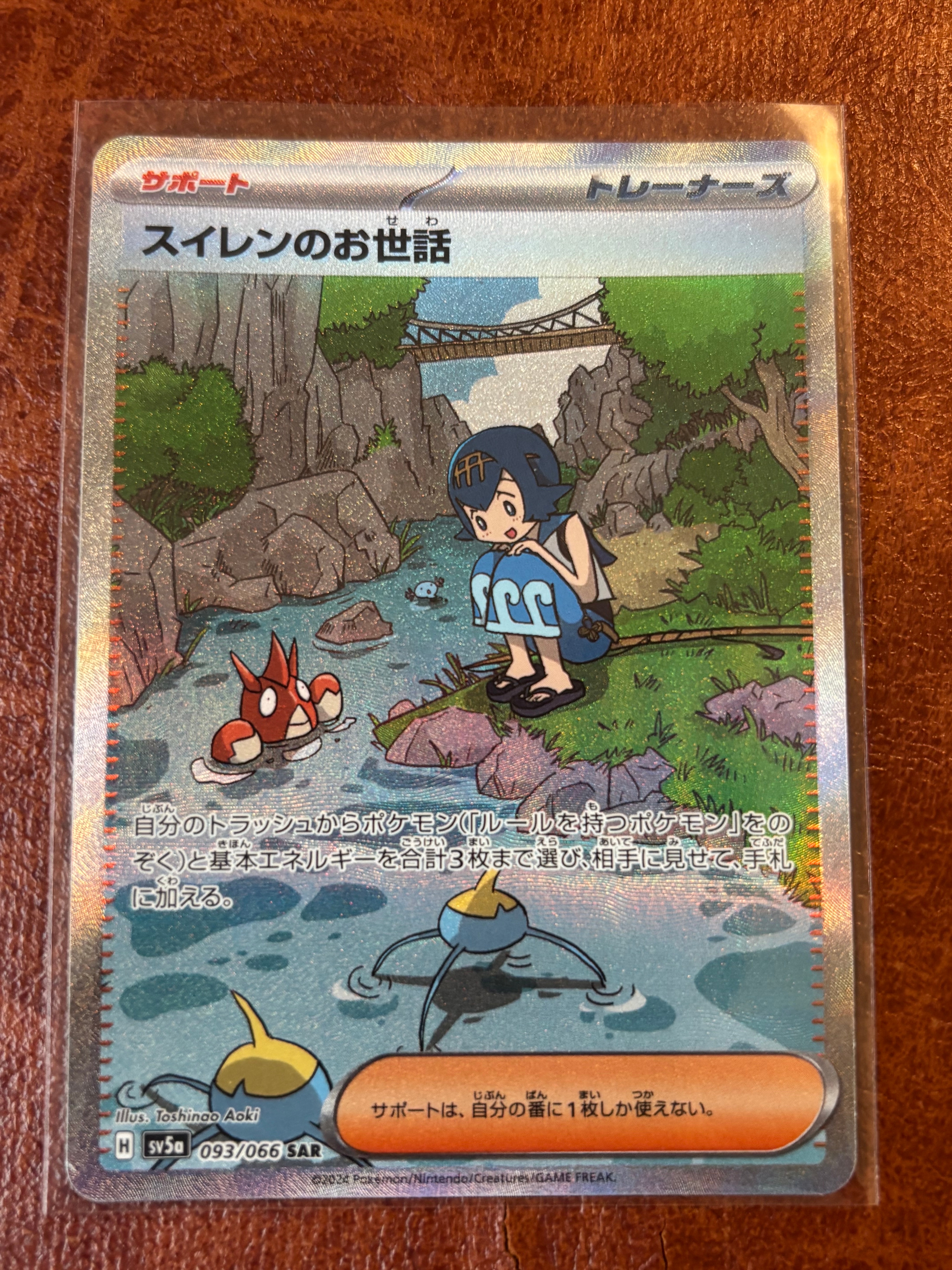 マグマ団のグラードン: プロモ [S8a-P 011/025](プロモカードパック