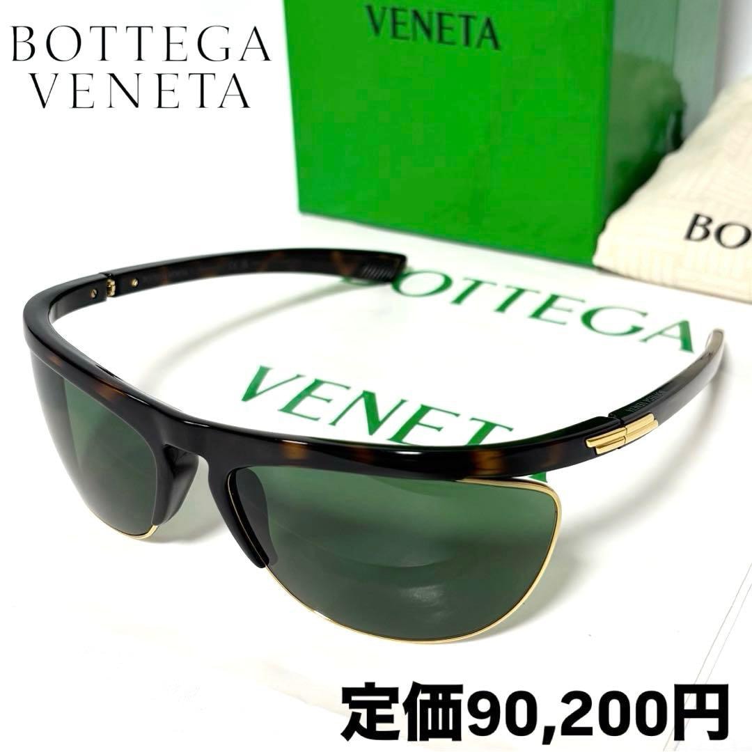 新品正規品 ボッテガヴェネタ スピード レクタングル サングラス ハバナ べっ甲 BOTTEGA VENETA 定価90,200円 BV1348S 002 男女兼用 